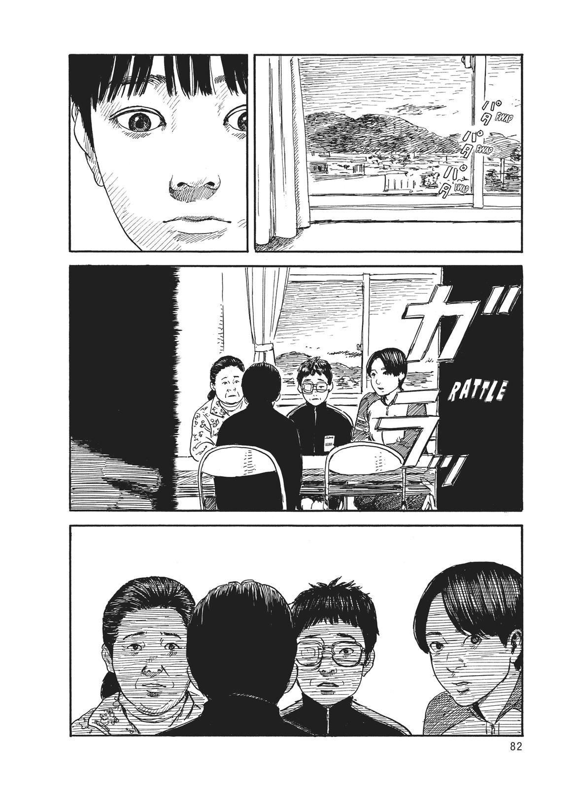 Blood on the Tracks Chapter 63 - Page 8