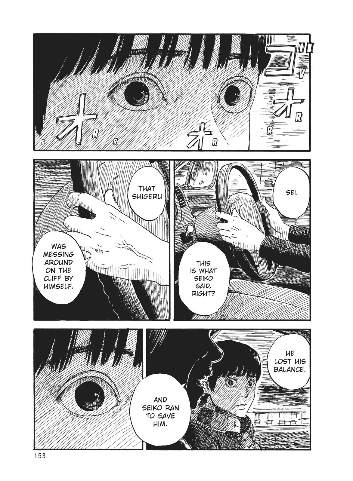 Blood on the Tracks Chapter 66 - Page 7