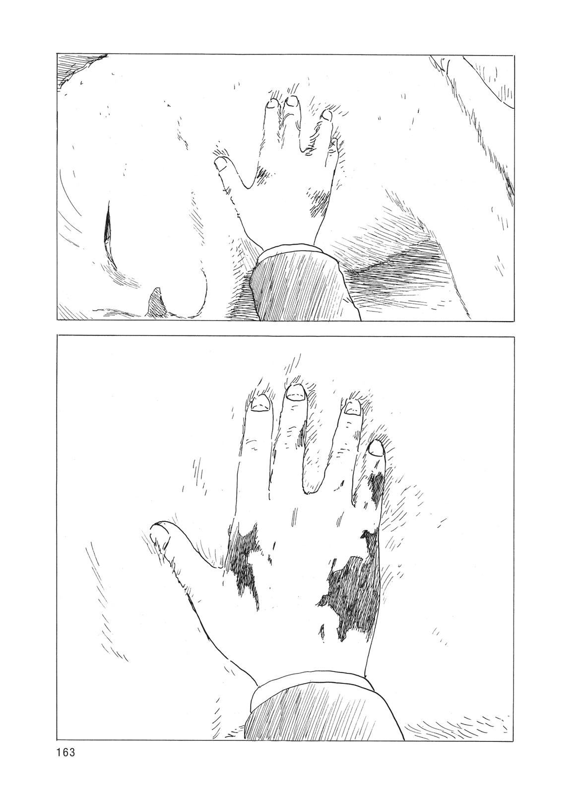 Blood on the Tracks Chapter 66 - Page 17