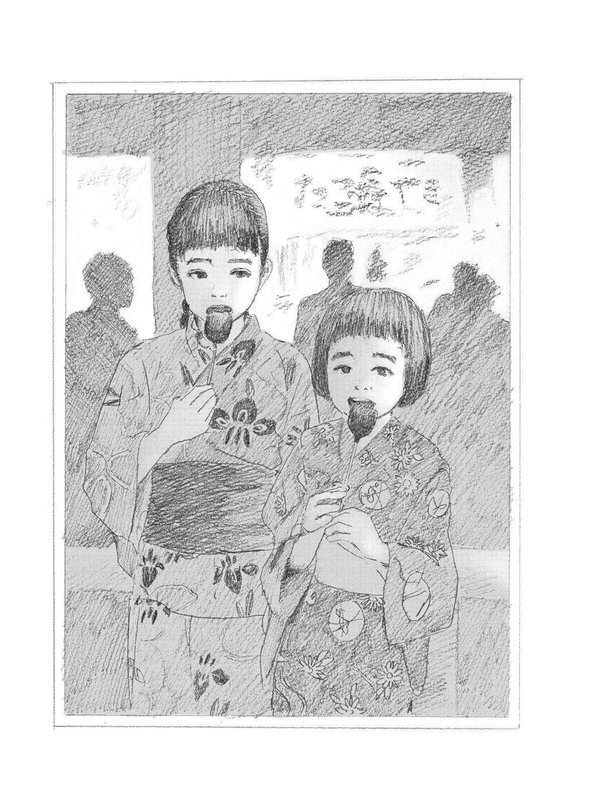 Blood on the Tracks Chapter 68 - Page 25