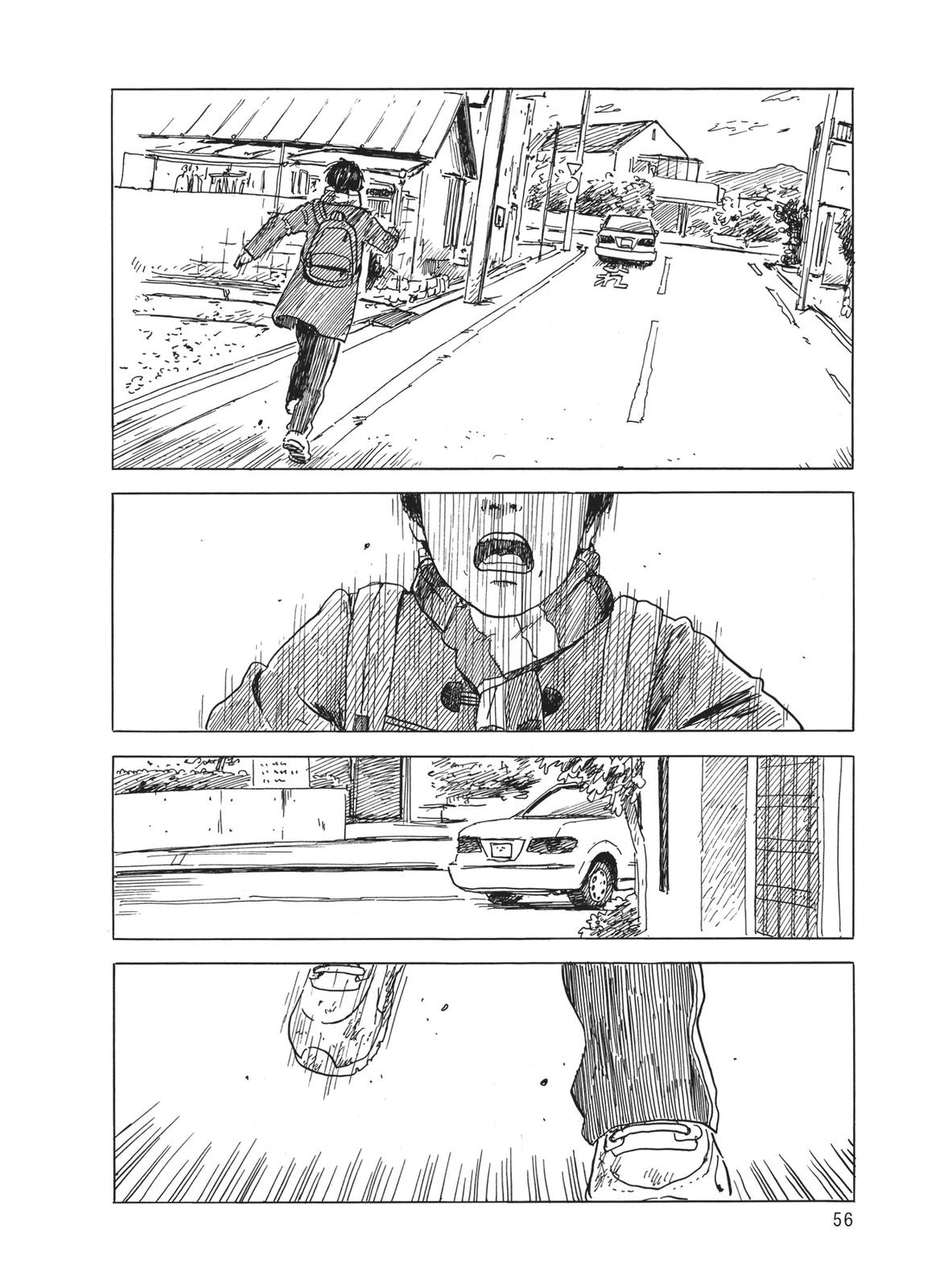 Blood on the Tracks Chapter 71 - Page 4