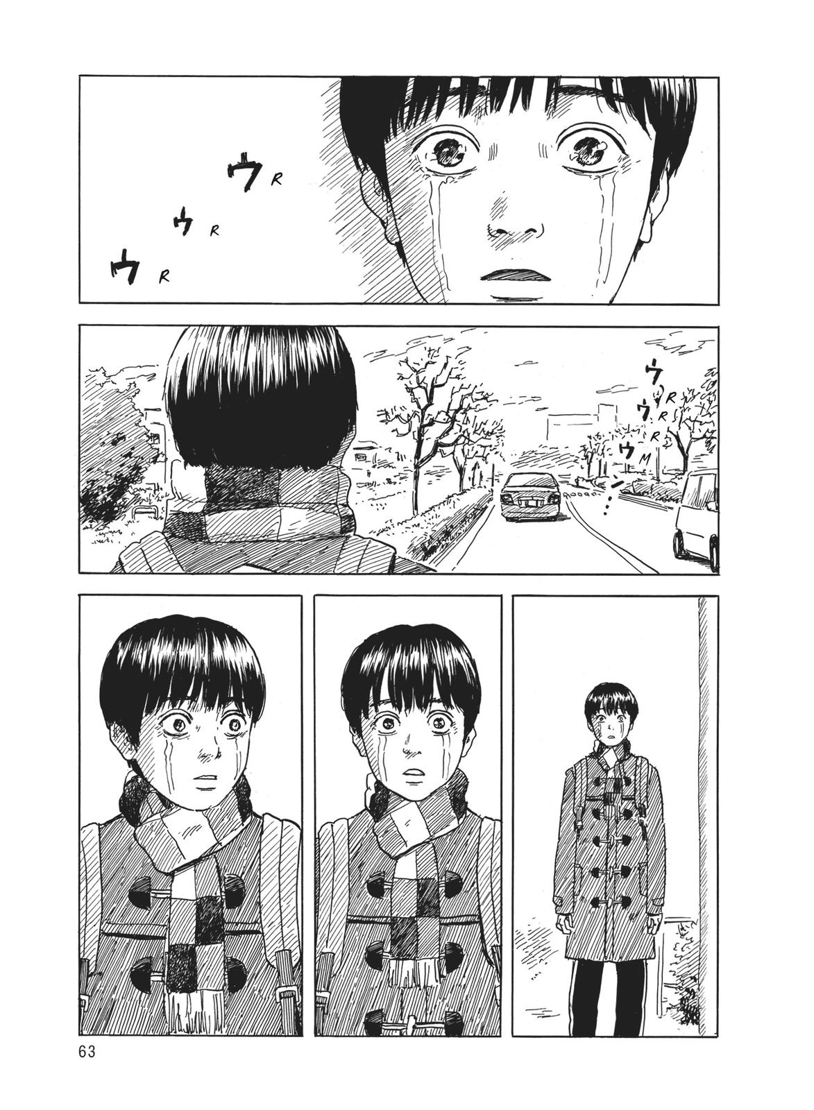 Blood on the Tracks Chapter 71 - Page 10