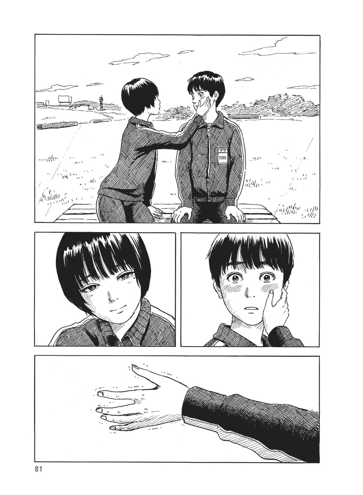 Blood on the Tracks Chapter 72 - Page 5