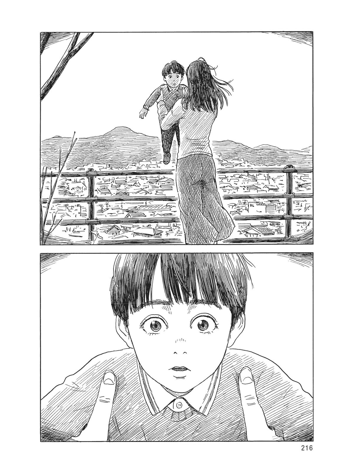 Blood on the Tracks Chapter 77 - Page 18