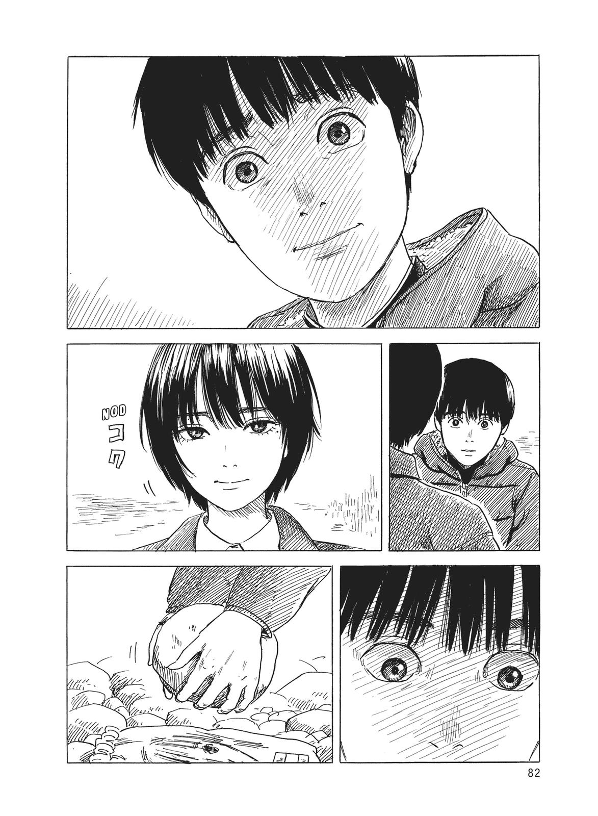 Blood on the Tracks Chapter 82 - Page 6