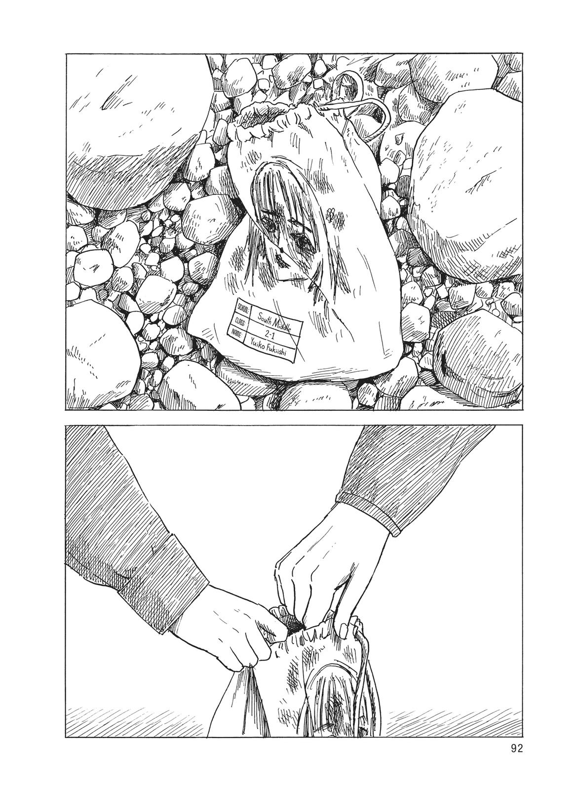 Blood on the Tracks Chapter 82 - Page 16