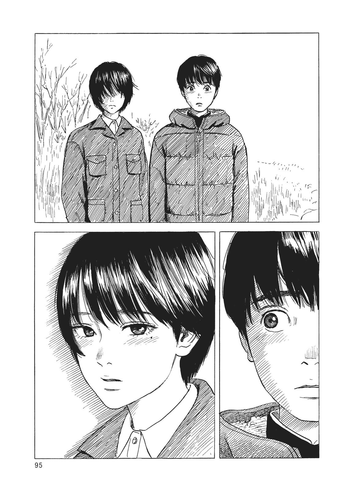 Blood on the Tracks Chapter 82 - Page 19