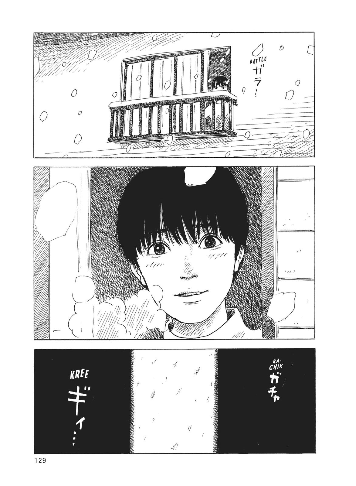 Blood on the Tracks Chapter 84 - Page 5