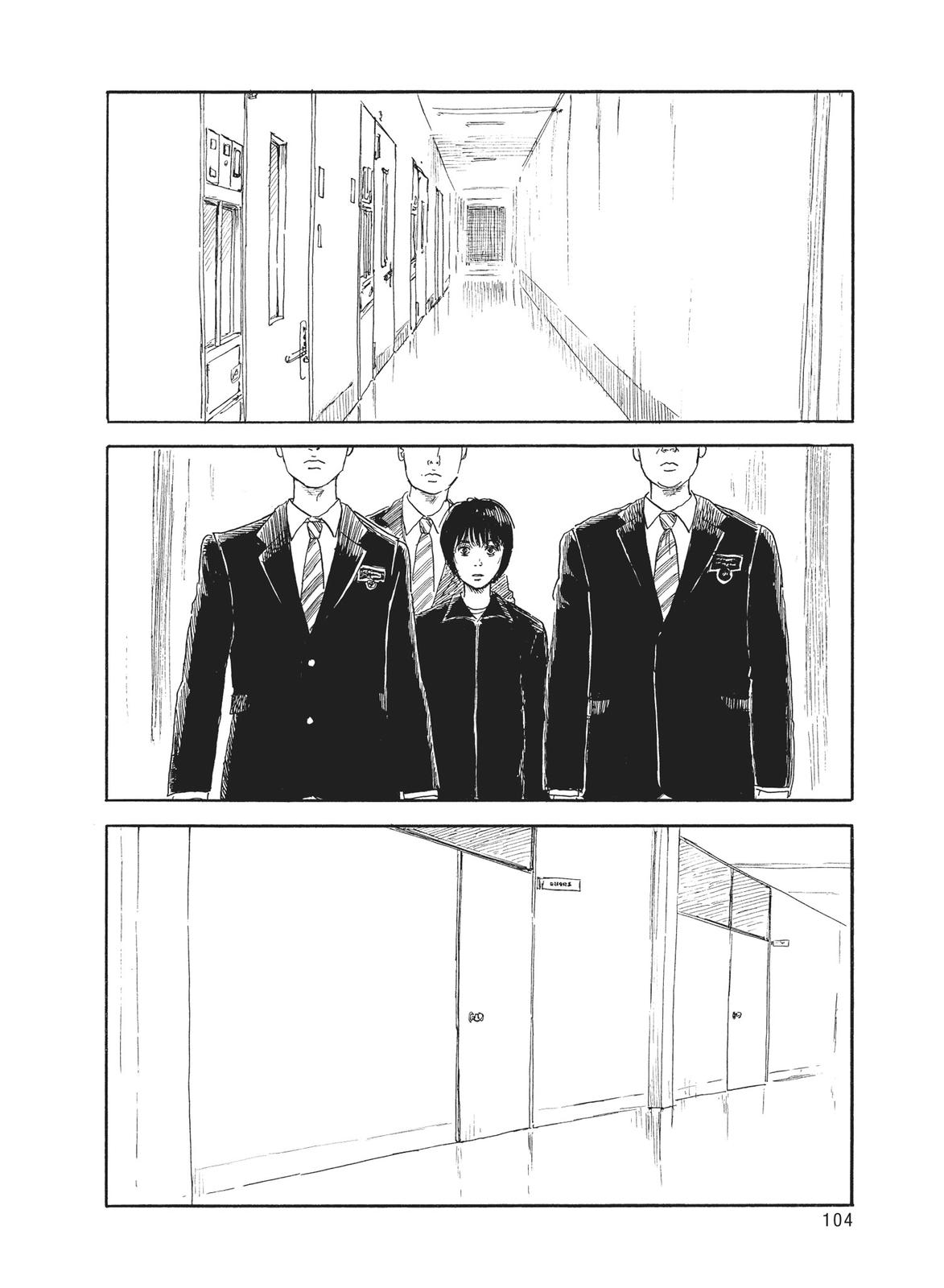 Blood on the Tracks Chapter 103 - Page 4