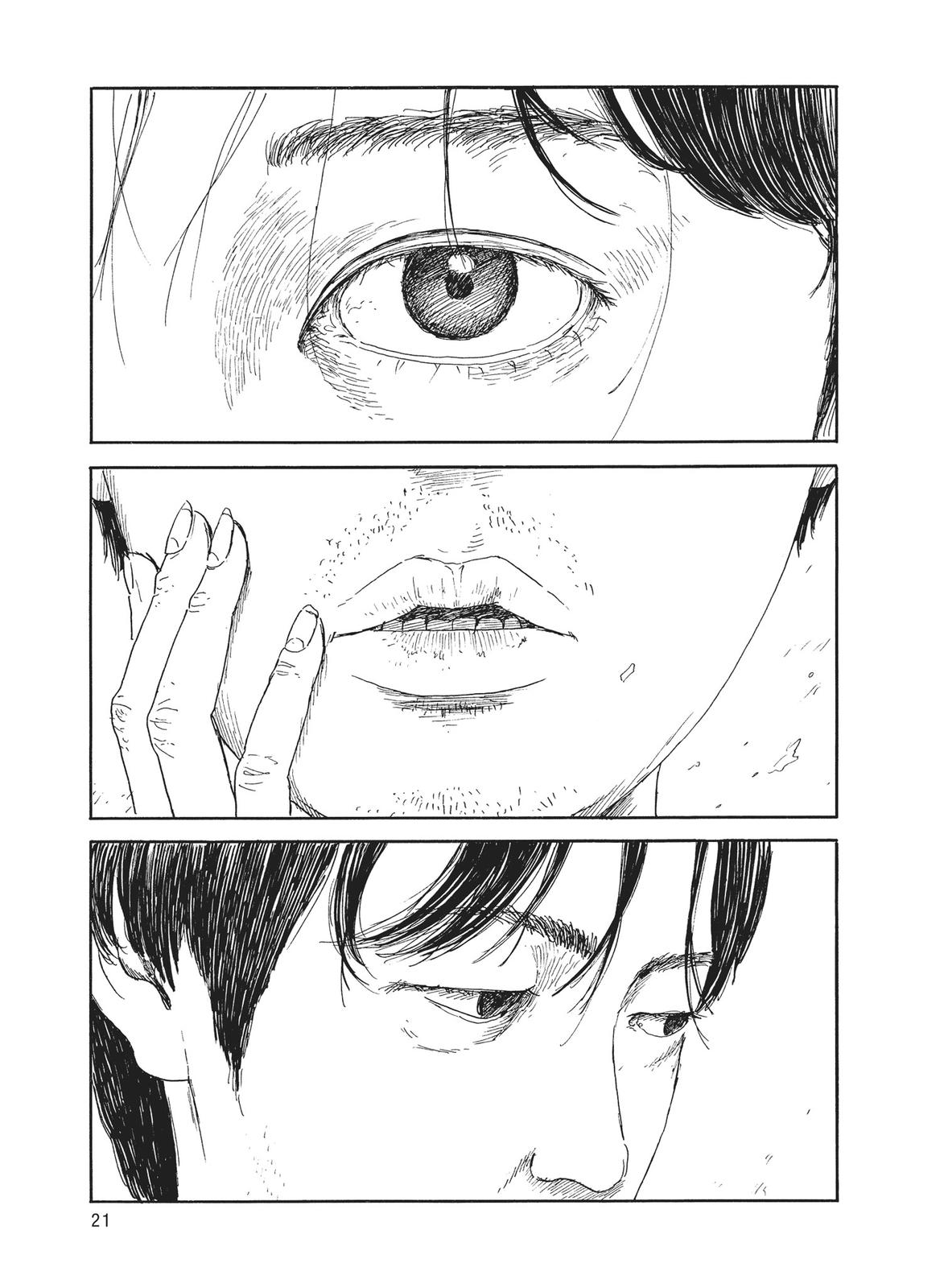 Blood on the Tracks Chapter 109 - Page 20