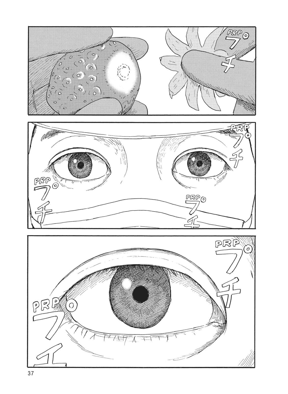 Blood on the Tracks Chapter 110 - Page 11