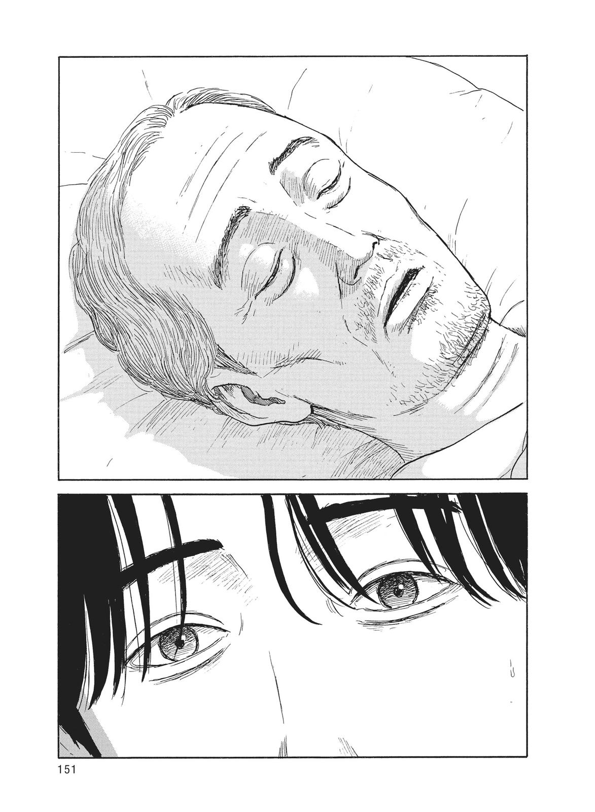 Blood on the Tracks Chapter 115 - Page 5