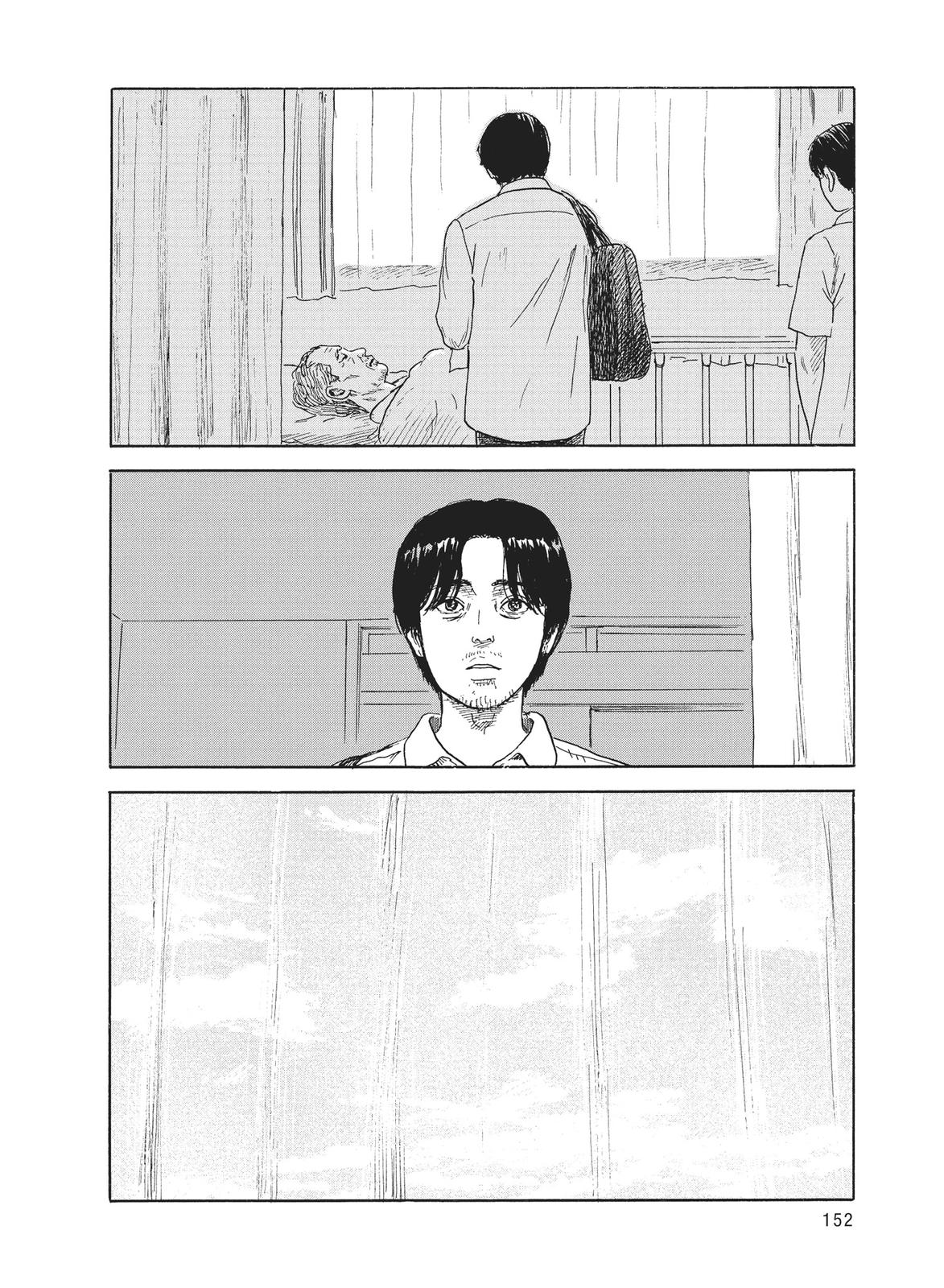 Blood on the Tracks Chapter 115 - Page 6