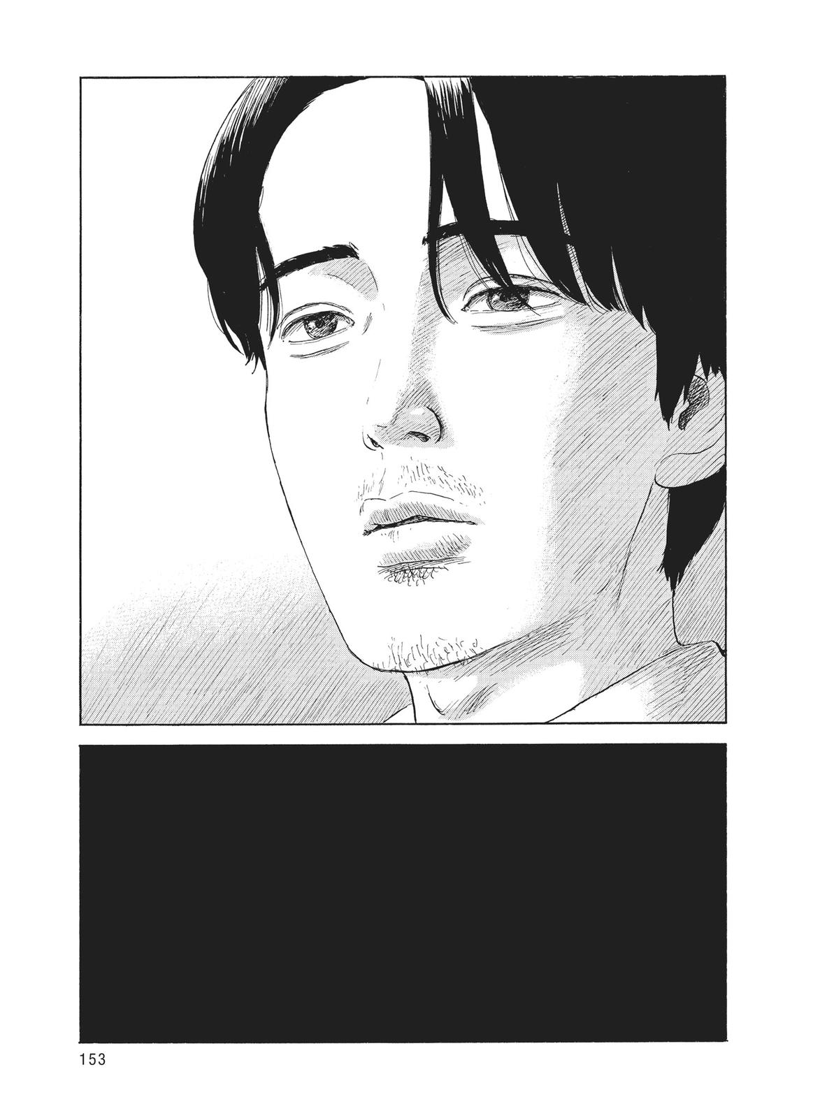 Blood on the Tracks Chapter 115 - Page 7