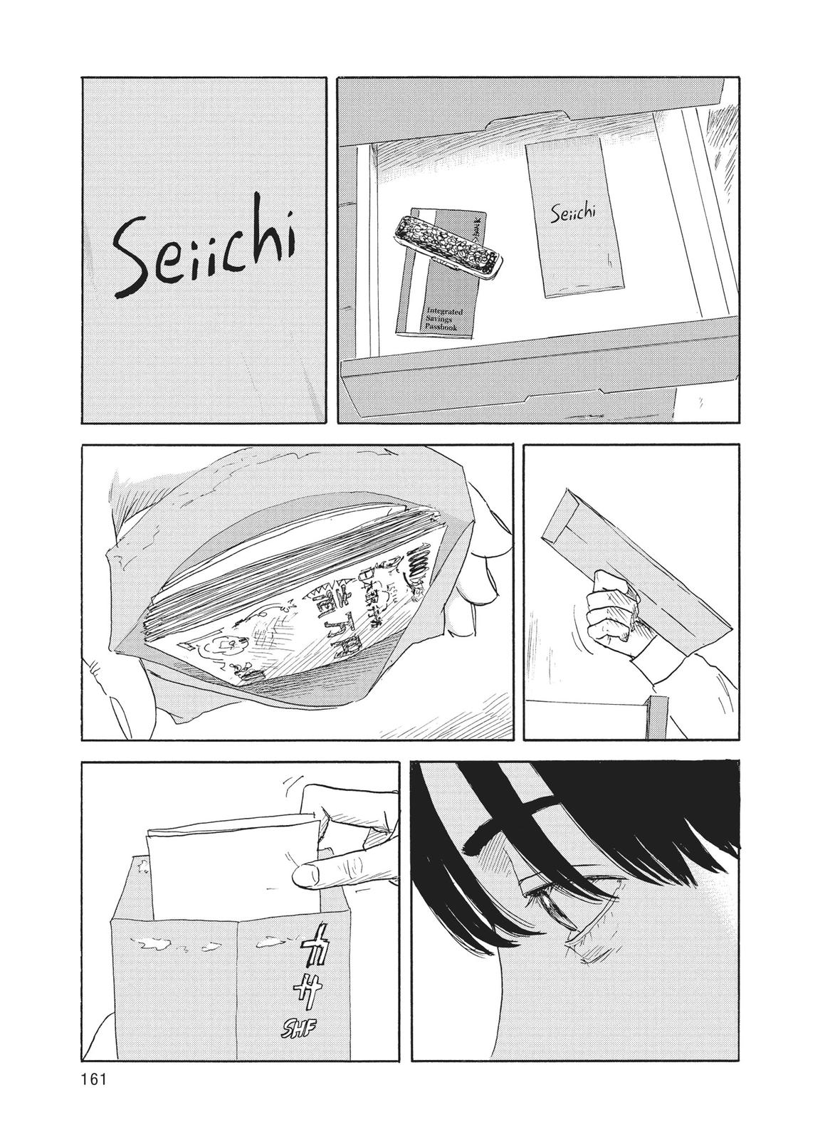 Blood on the Tracks Chapter 115 - Page 15