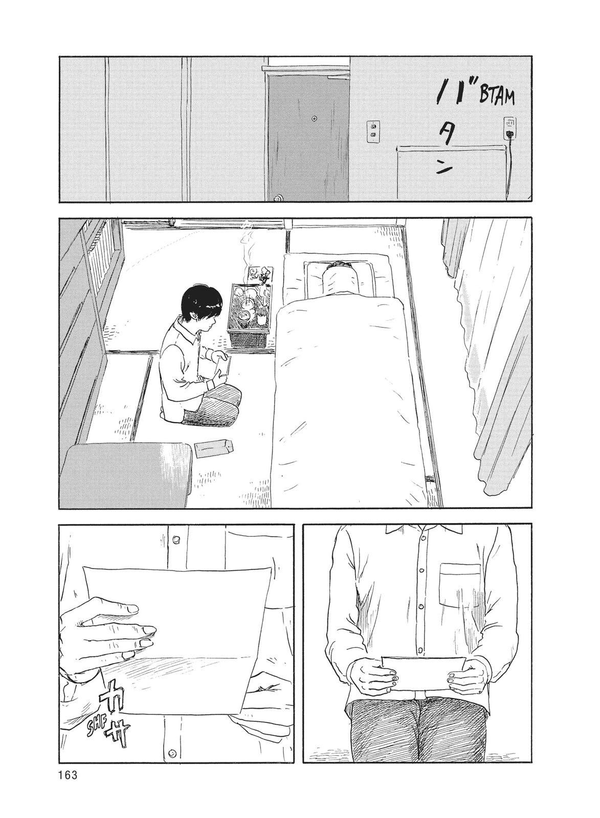 Blood on the Tracks Chapter 115 - Page 17