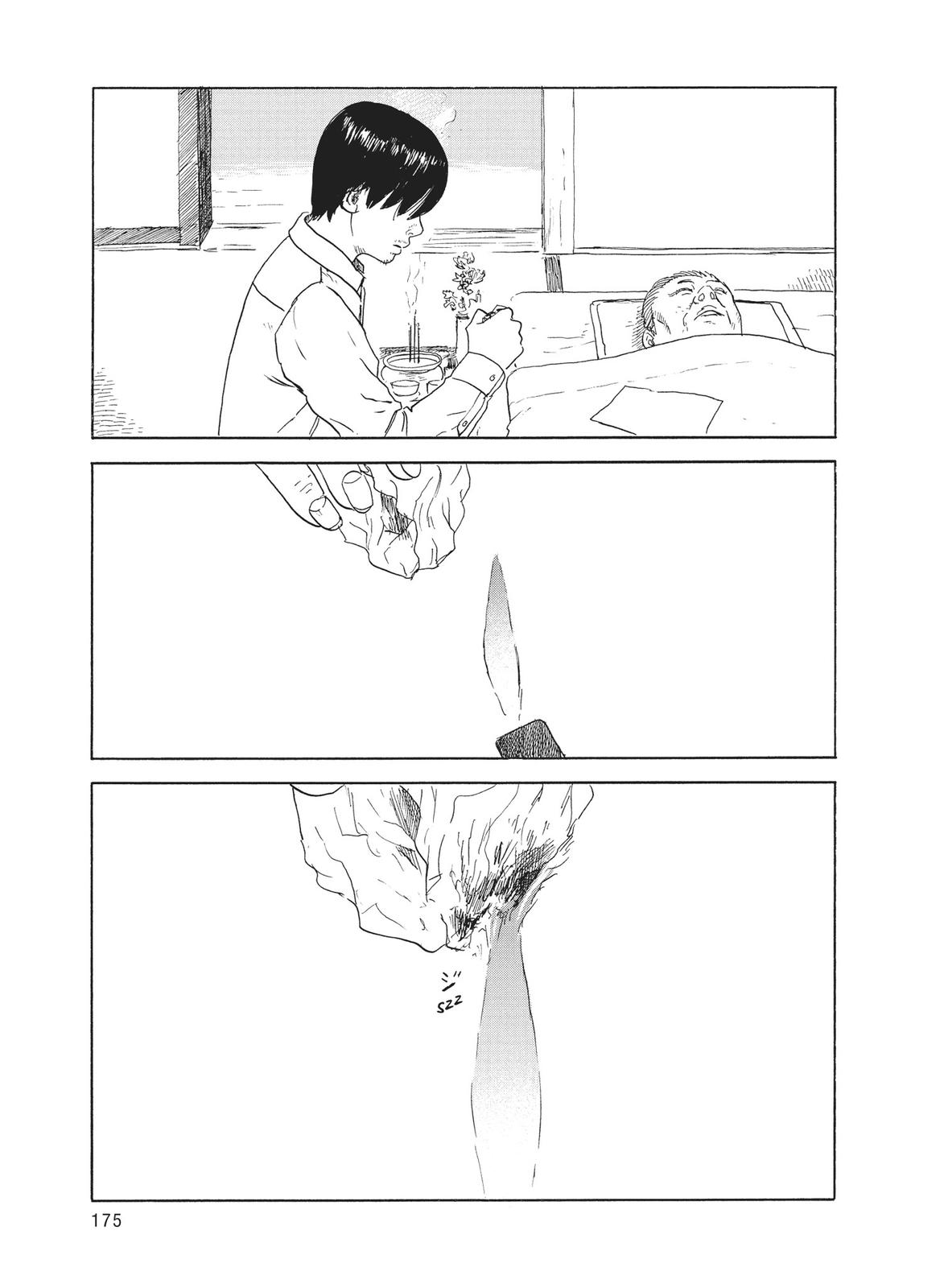 Blood on the Tracks Chapter 116 - Page 5