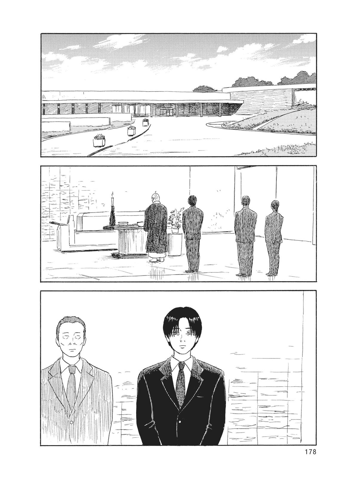 Blood on the Tracks Chapter 116 - Page 8