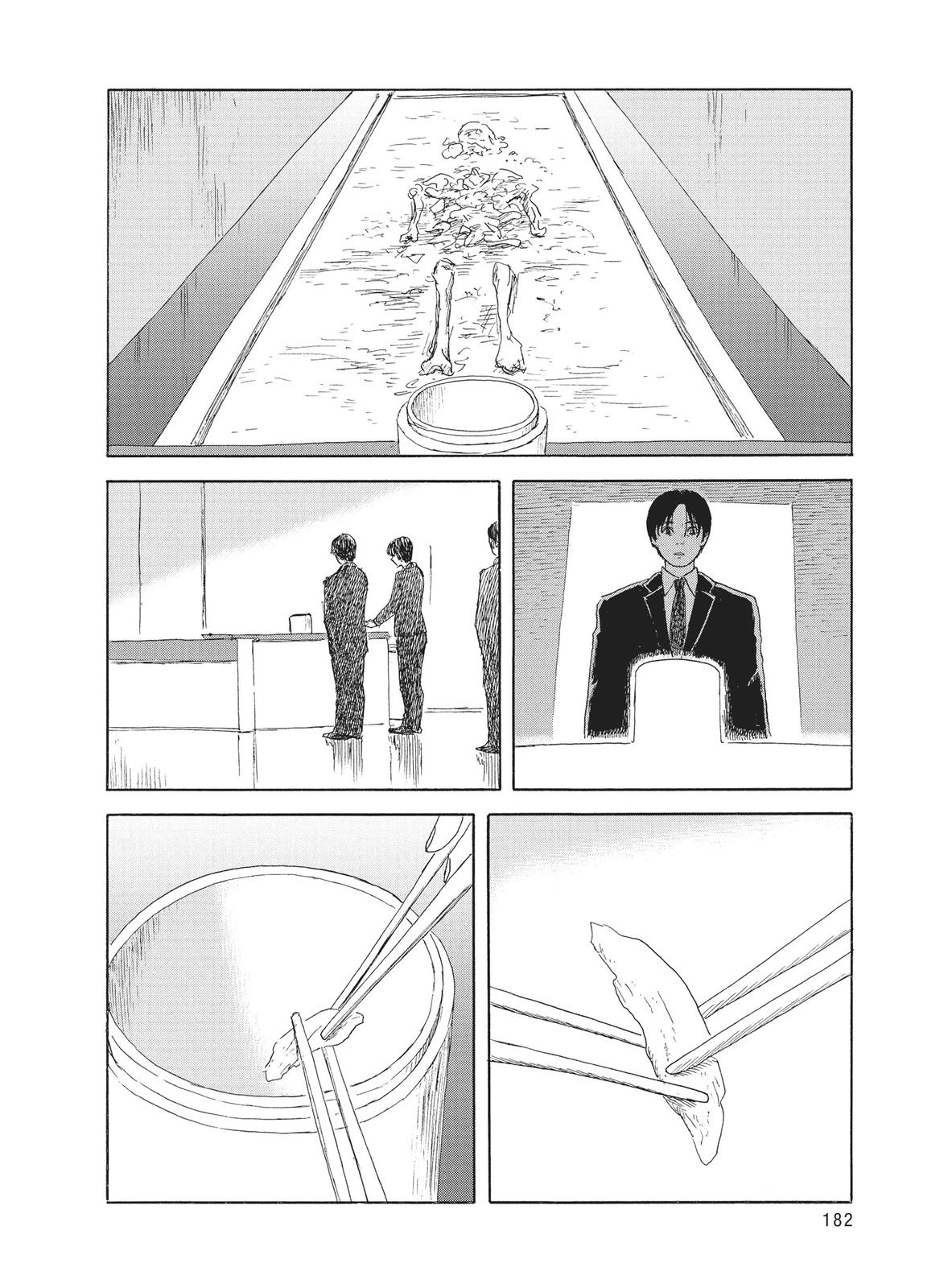 Blood on the Tracks Chapter 116 - Page 12