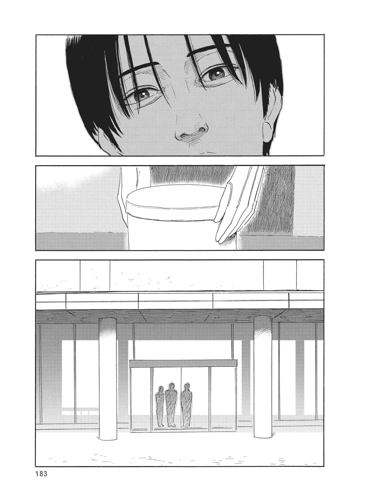 Blood on the Tracks Chapter 116 - Page 13