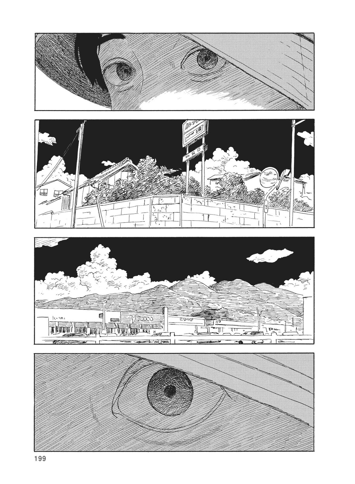 Blood on the Tracks Chapter 117 - Page 5