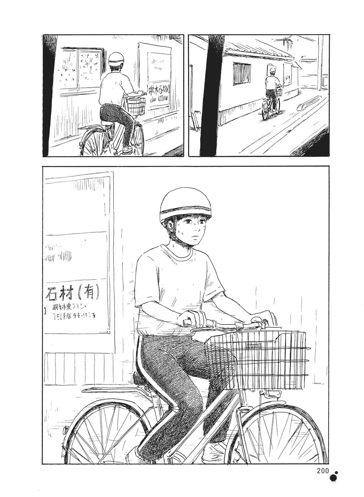 Blood on the Tracks Chapter 117 - Page 6