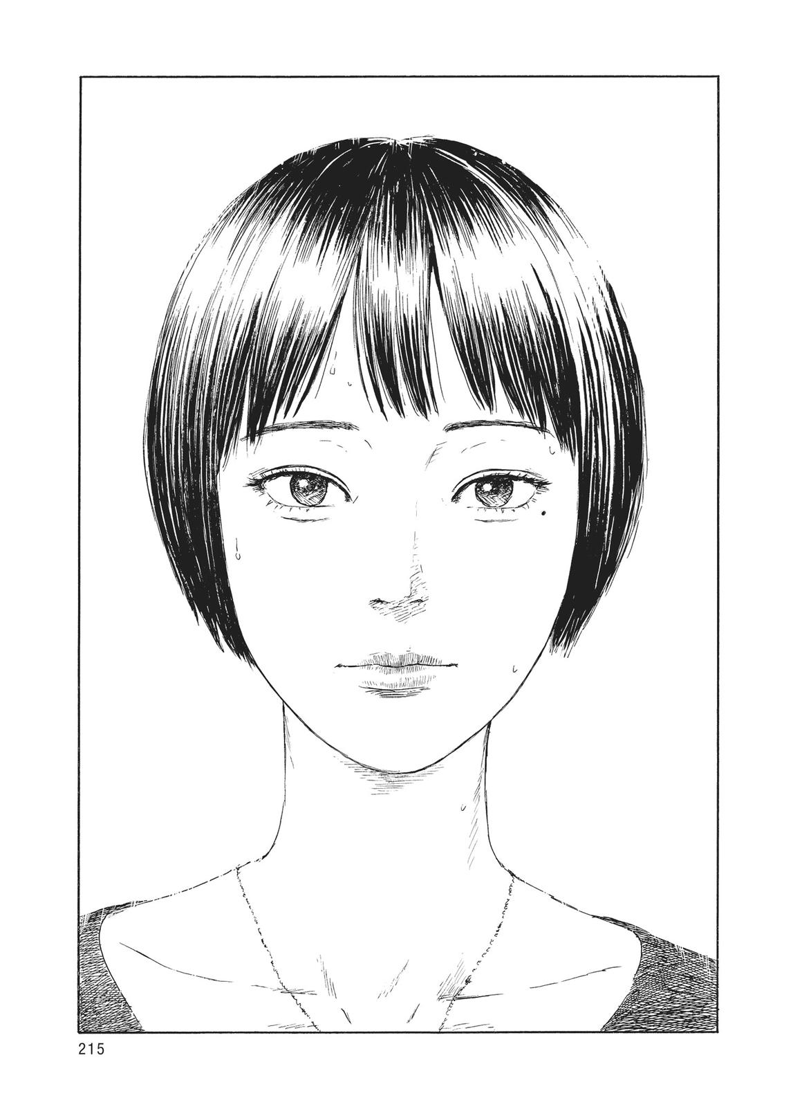 Blood on the Tracks Chapter 117 - Page 21