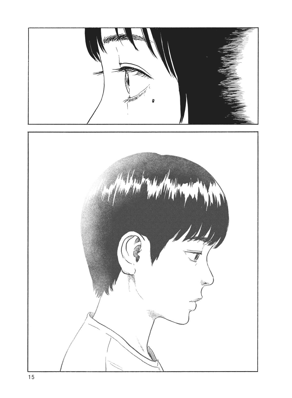 Blood on the Tracks Chapter 118 - Page 16