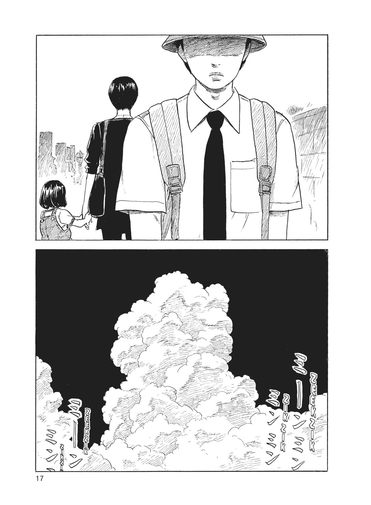 Blood on the Tracks Chapter 118 - Page 18