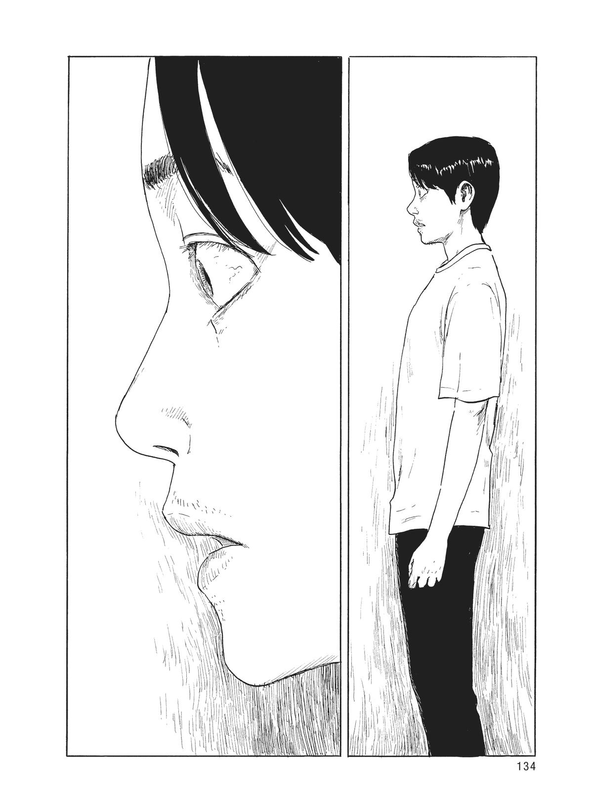 Blood on the Tracks Chapter 123 - Page 10