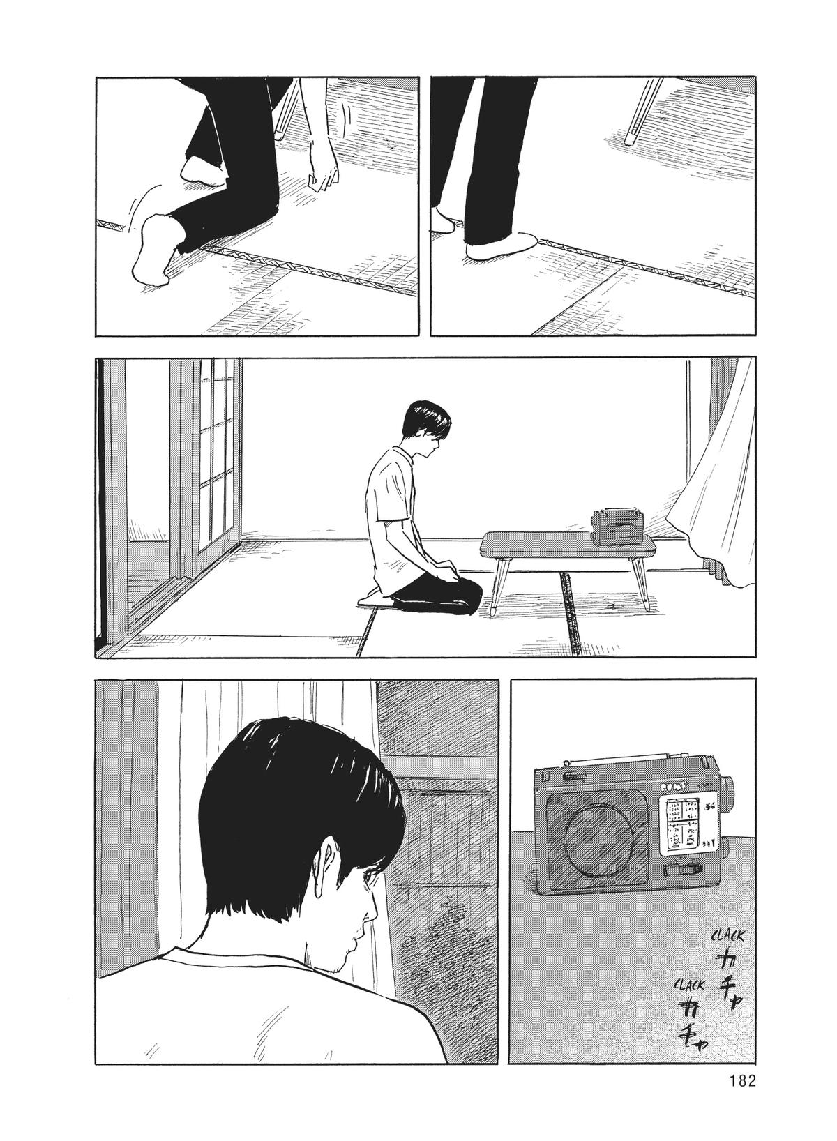 Blood on the Tracks Chapter 125 - Page 7