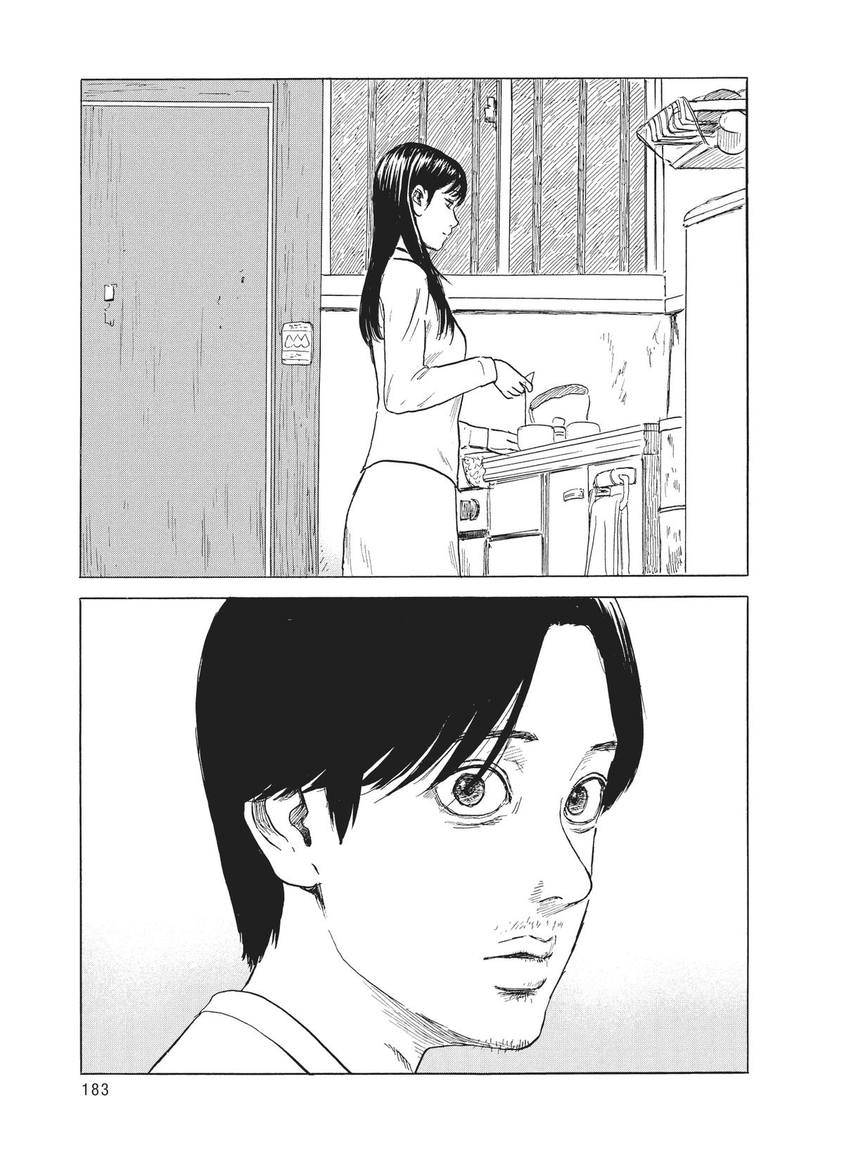 Blood on the Tracks Chapter 125 - Page 8