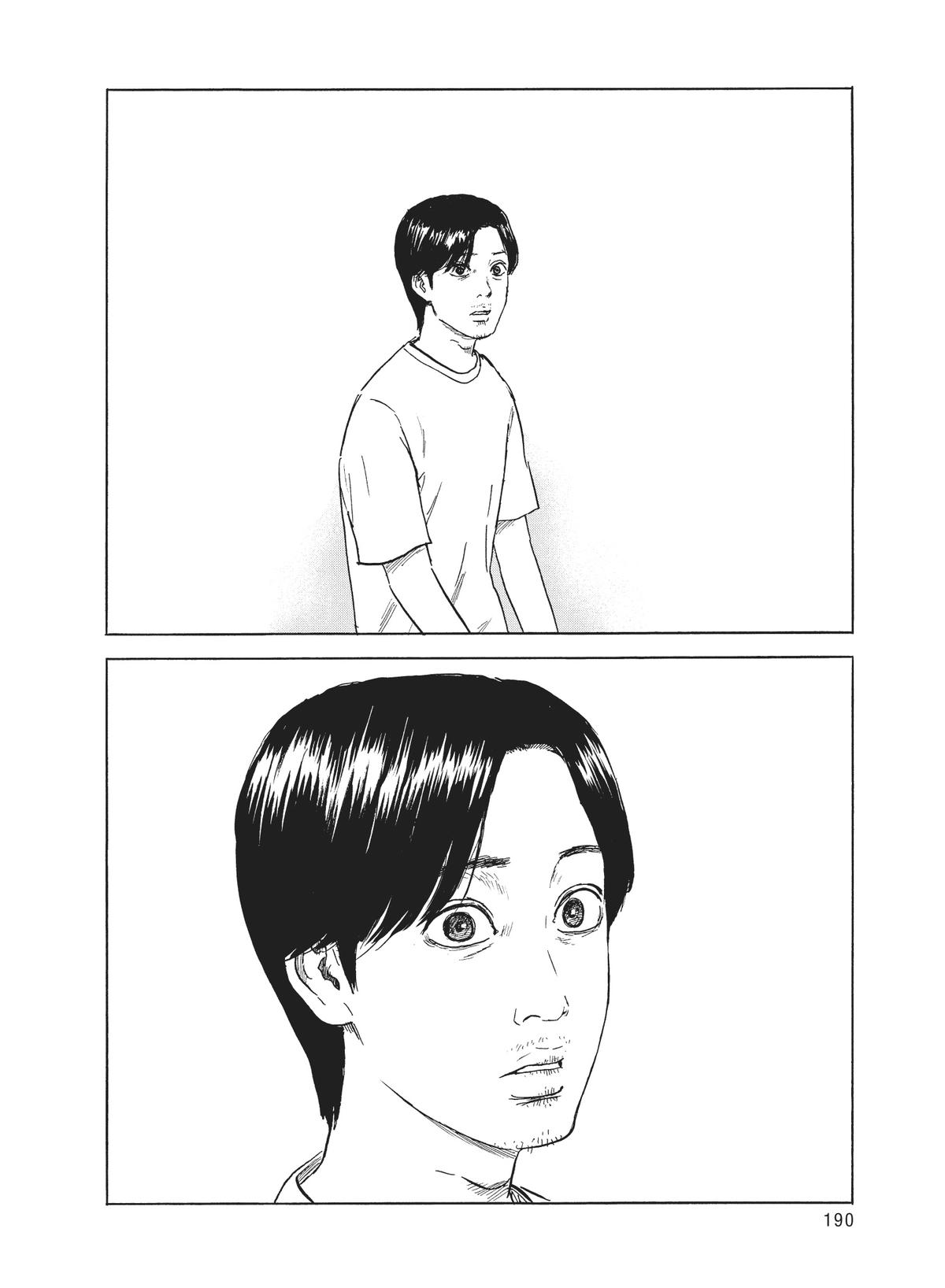 Blood on the Tracks Chapter 125 - Page 14