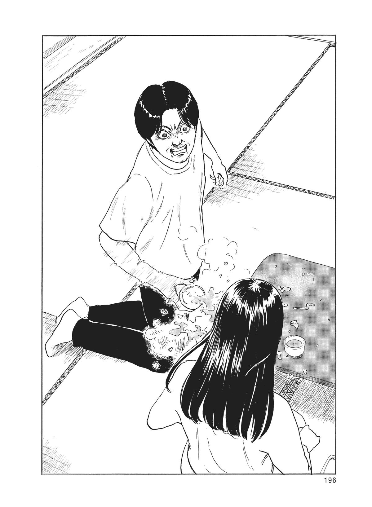 Blood on the Tracks Chapter 125 - Page 19