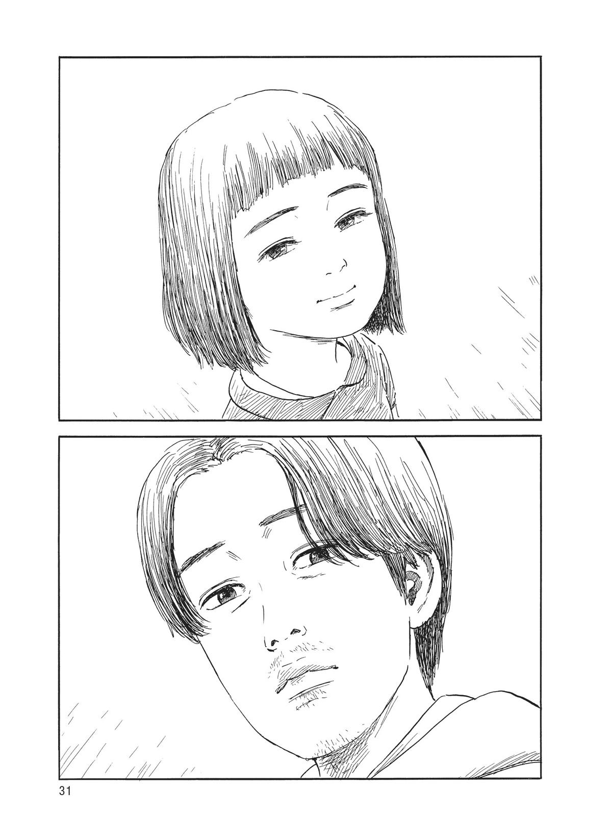 Blood on the Tracks Chapter 138 - Page 4