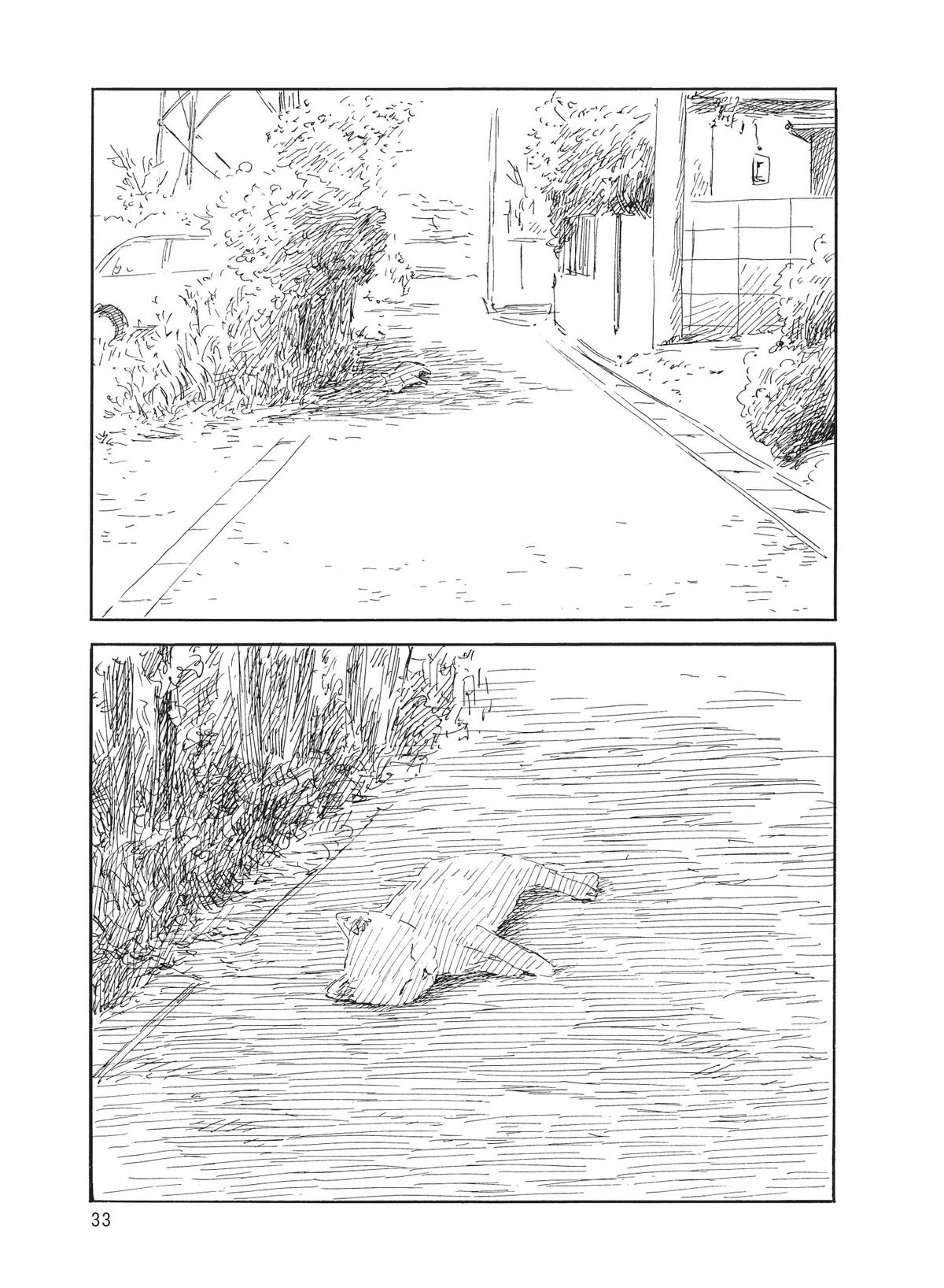 Blood on the Tracks Chapter 138 - Page 6