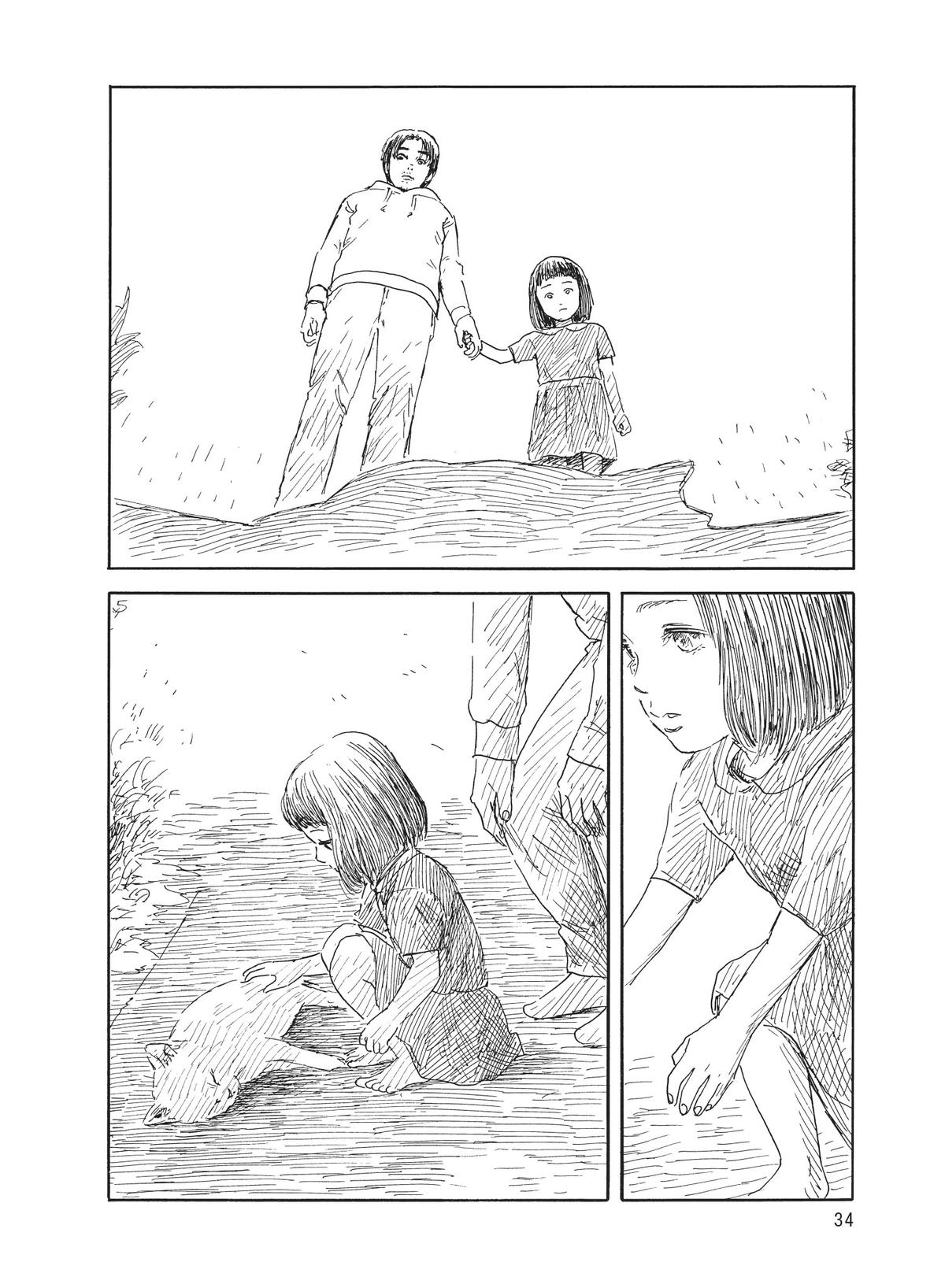 Blood on the Tracks Chapter 138 - Page 7