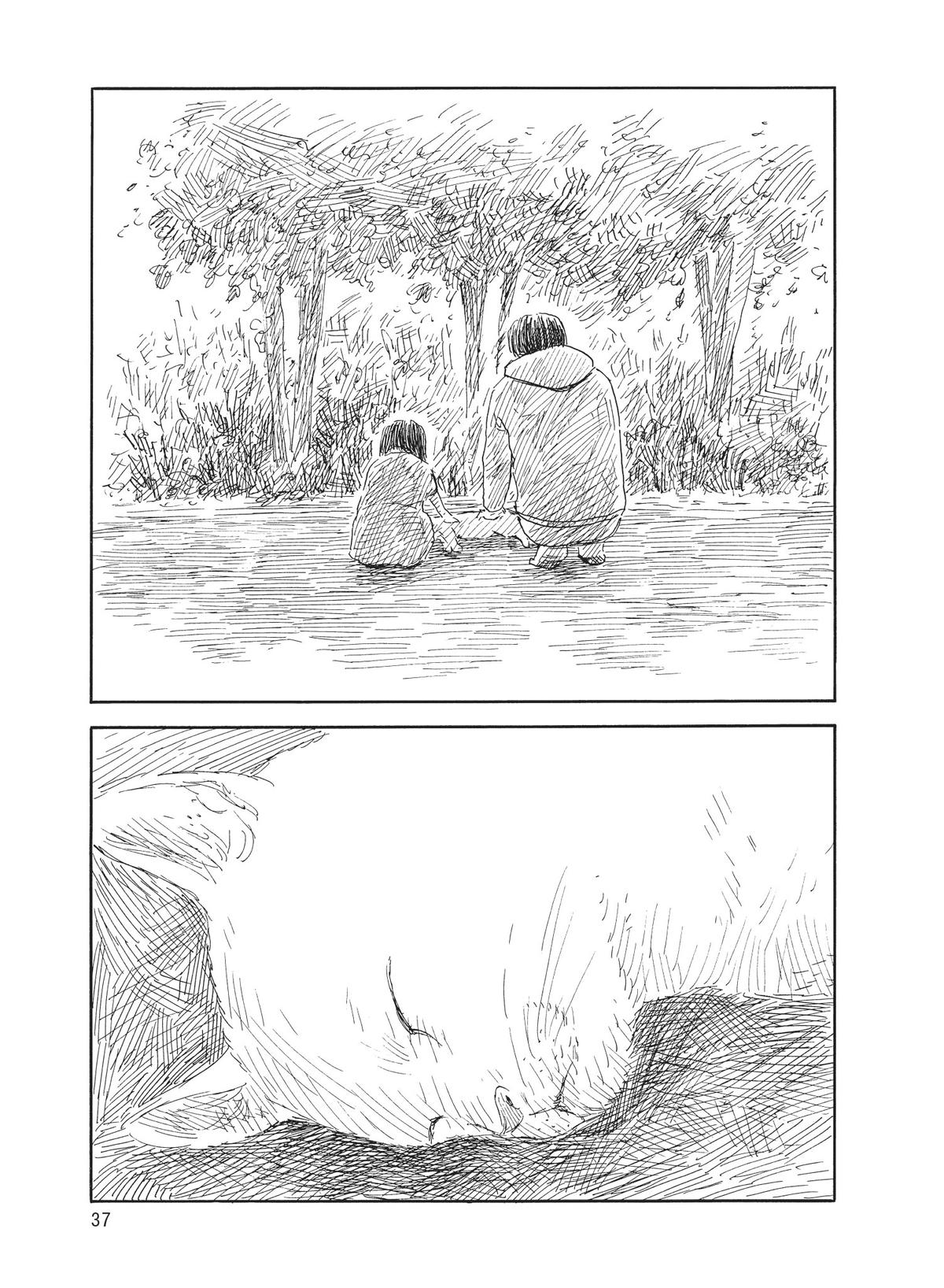 Blood on the Tracks Chapter 138 - Page 10