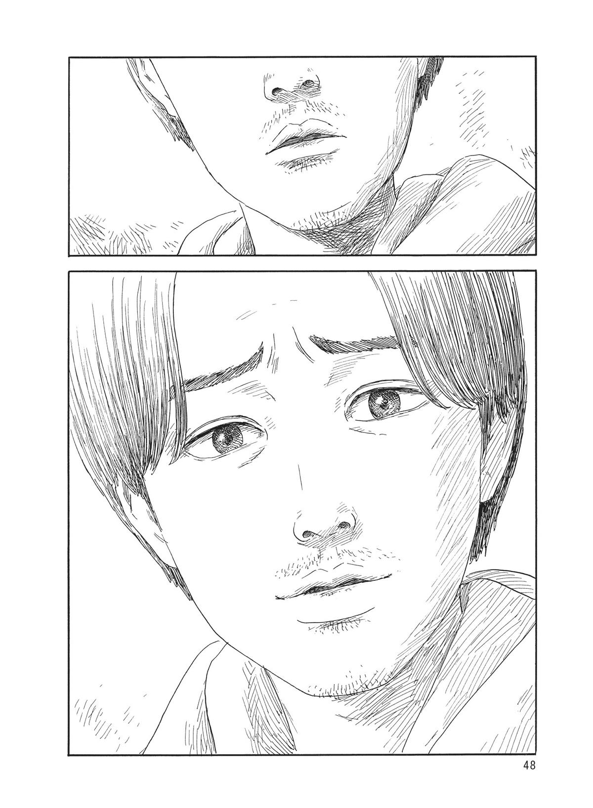 Blood on the Tracks Chapter 138 - Page 19