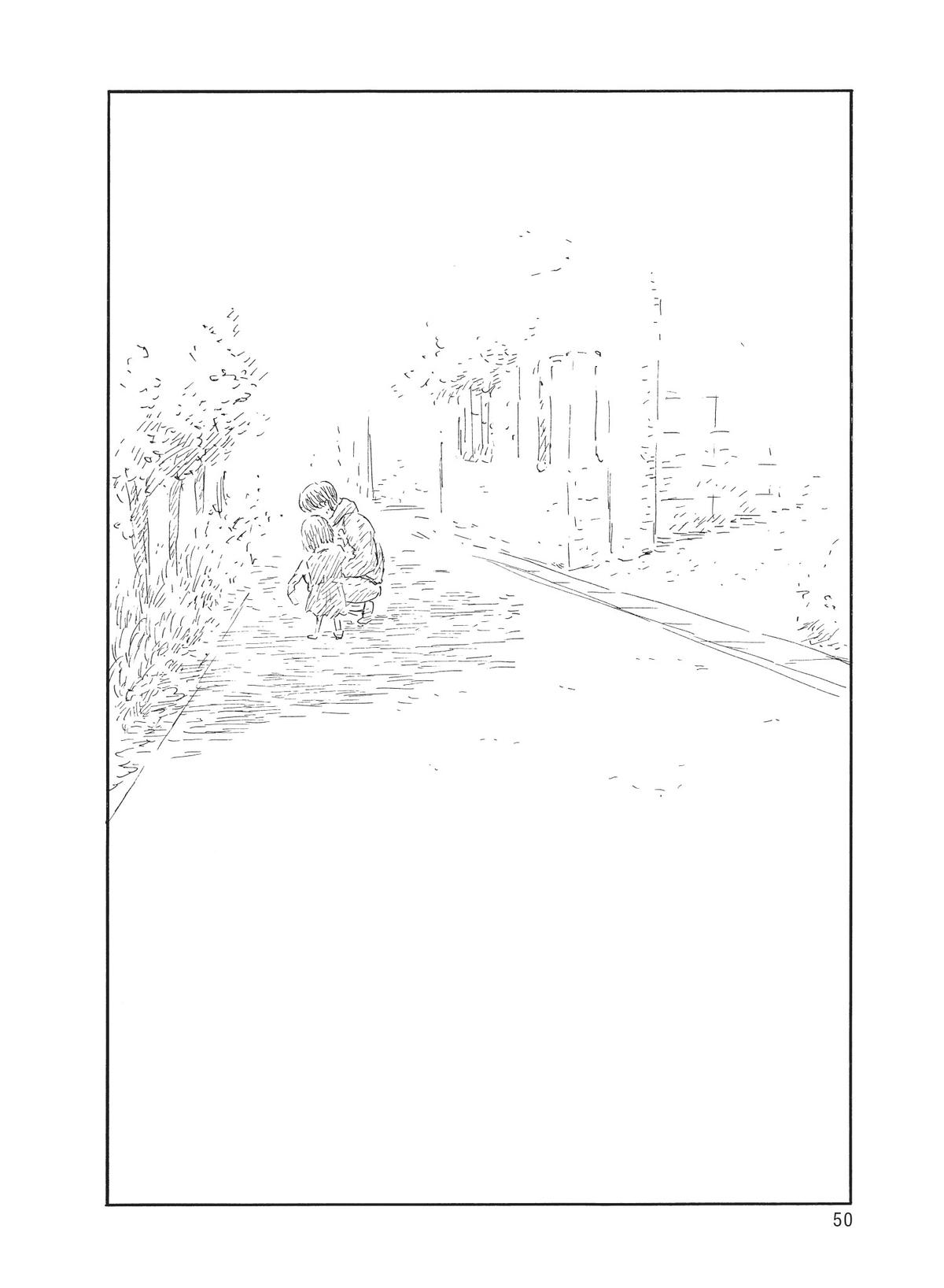 Blood on the Tracks Chapter 138 - Page 21