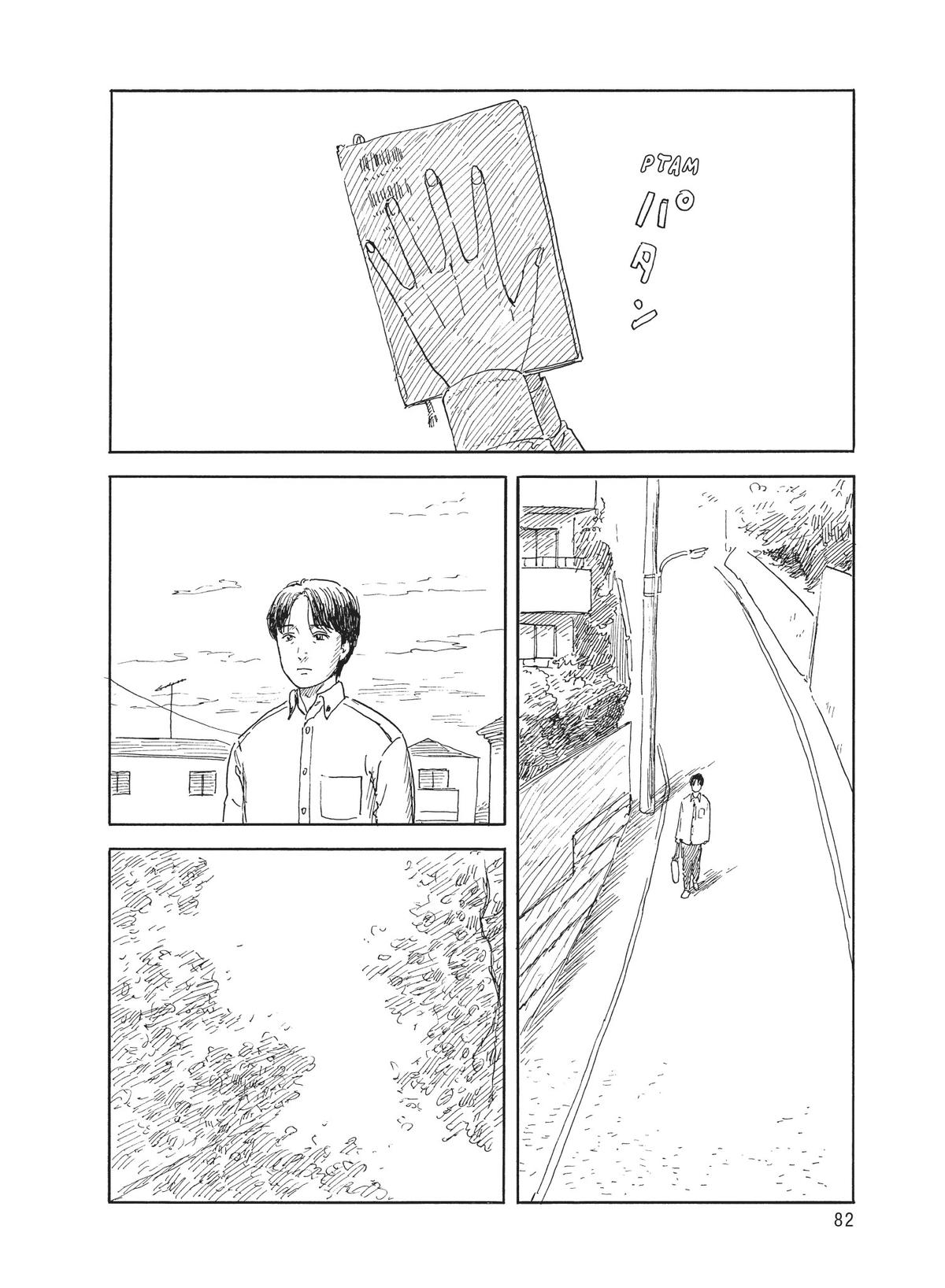 Blood on the Tracks Chapter 140 - Page 8