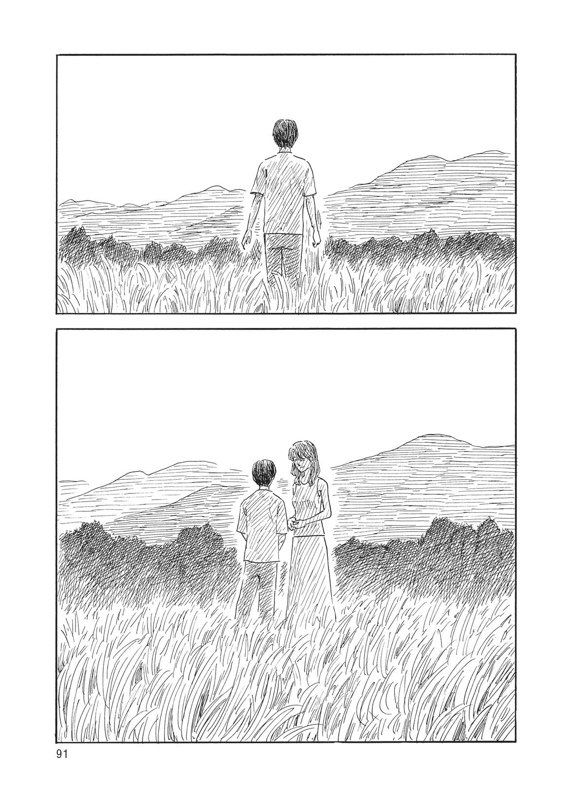 Blood on the Tracks Chapter 140 - Page 17