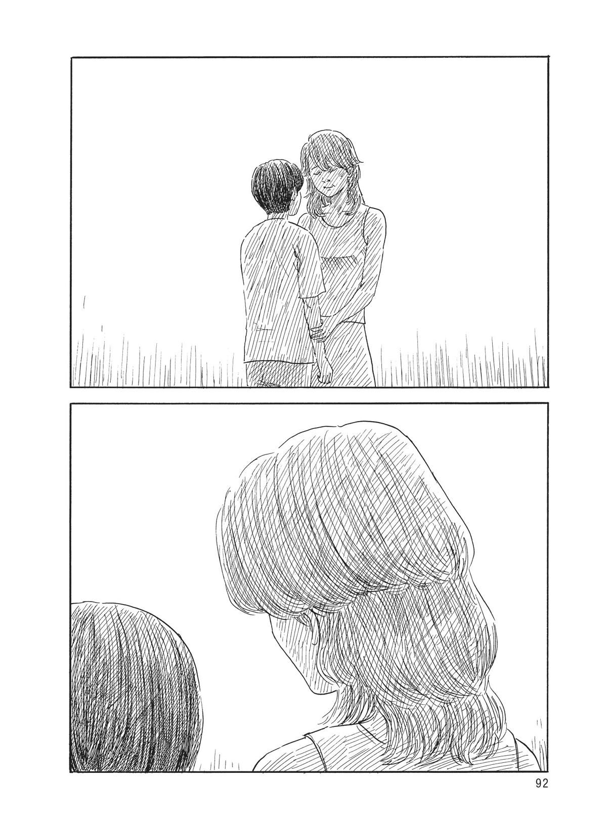 Blood on the Tracks Chapter 140 - Page 18