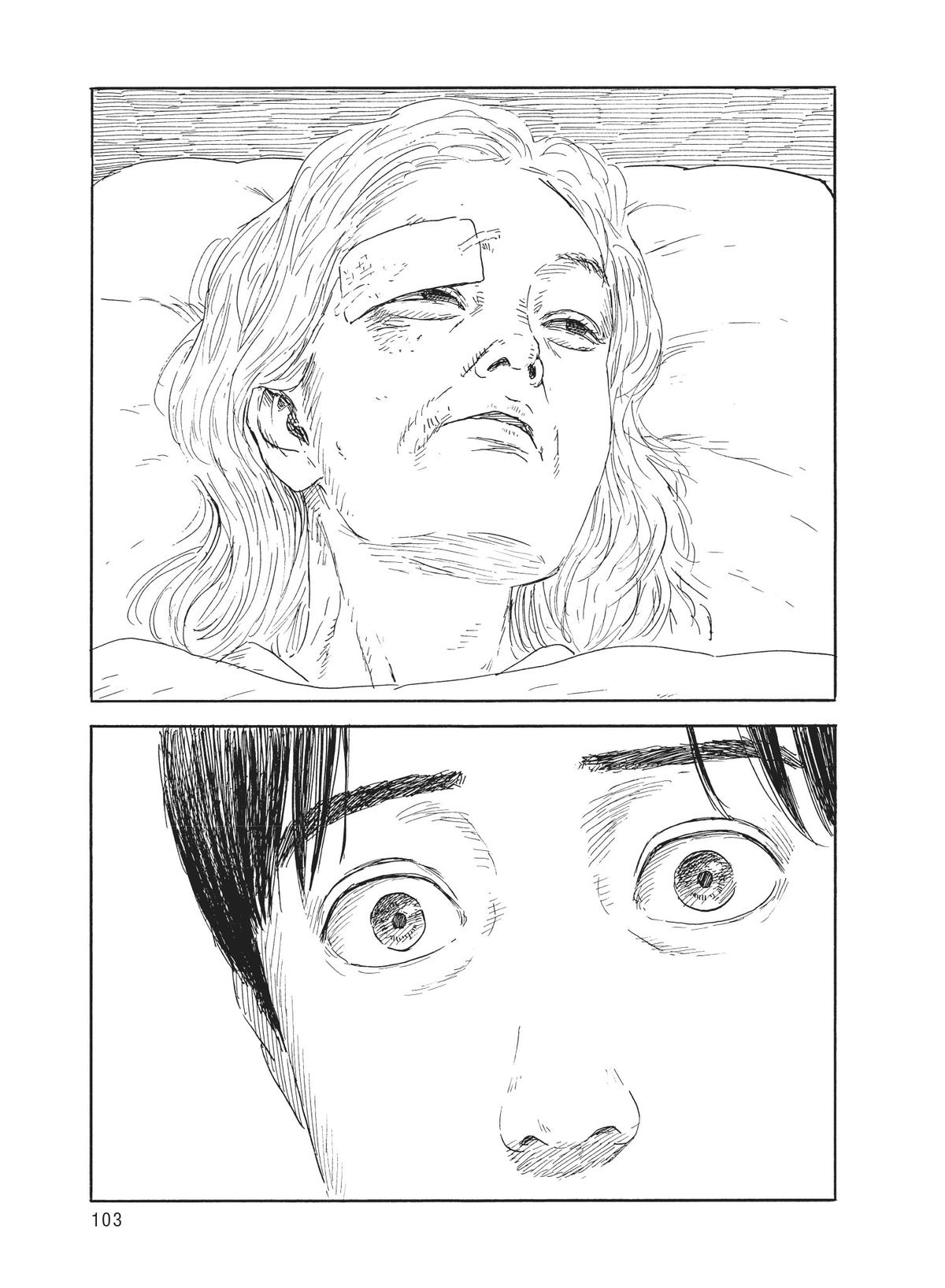 Blood on the Tracks Chapter 141 - Page 5