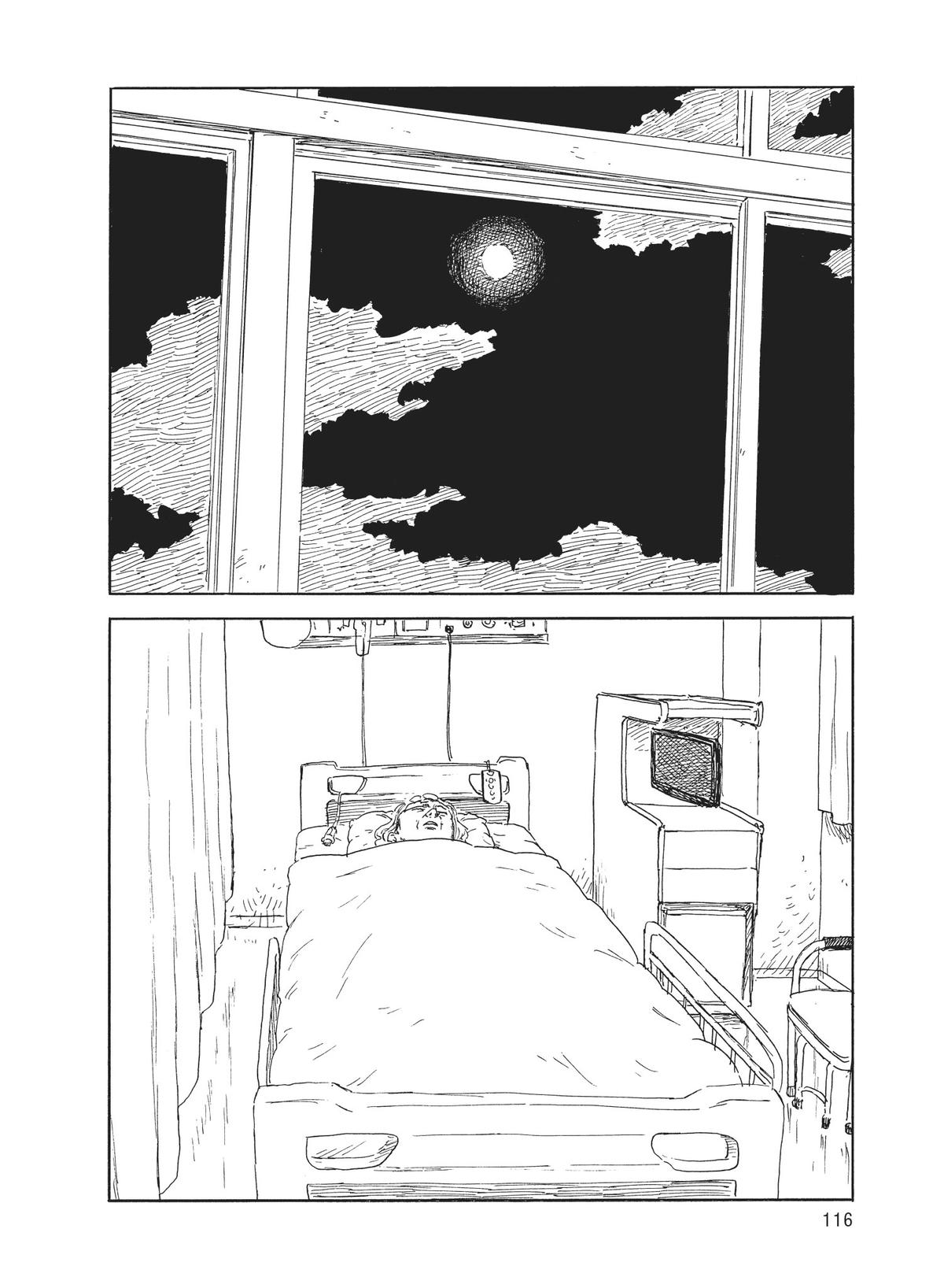 Blood on the Tracks Chapter 141 - Page 18