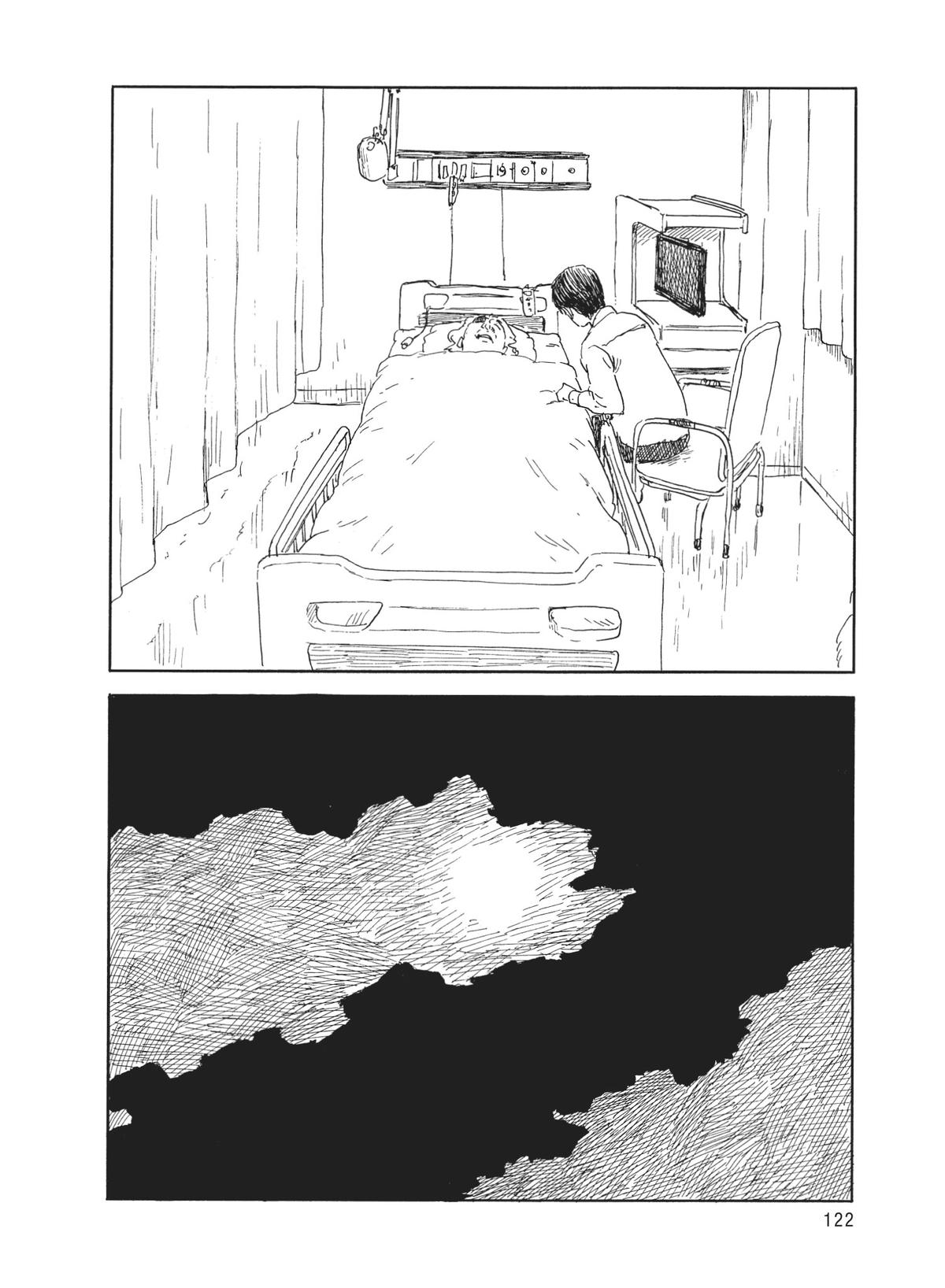 Blood on the Tracks Chapter 141 - Page 24