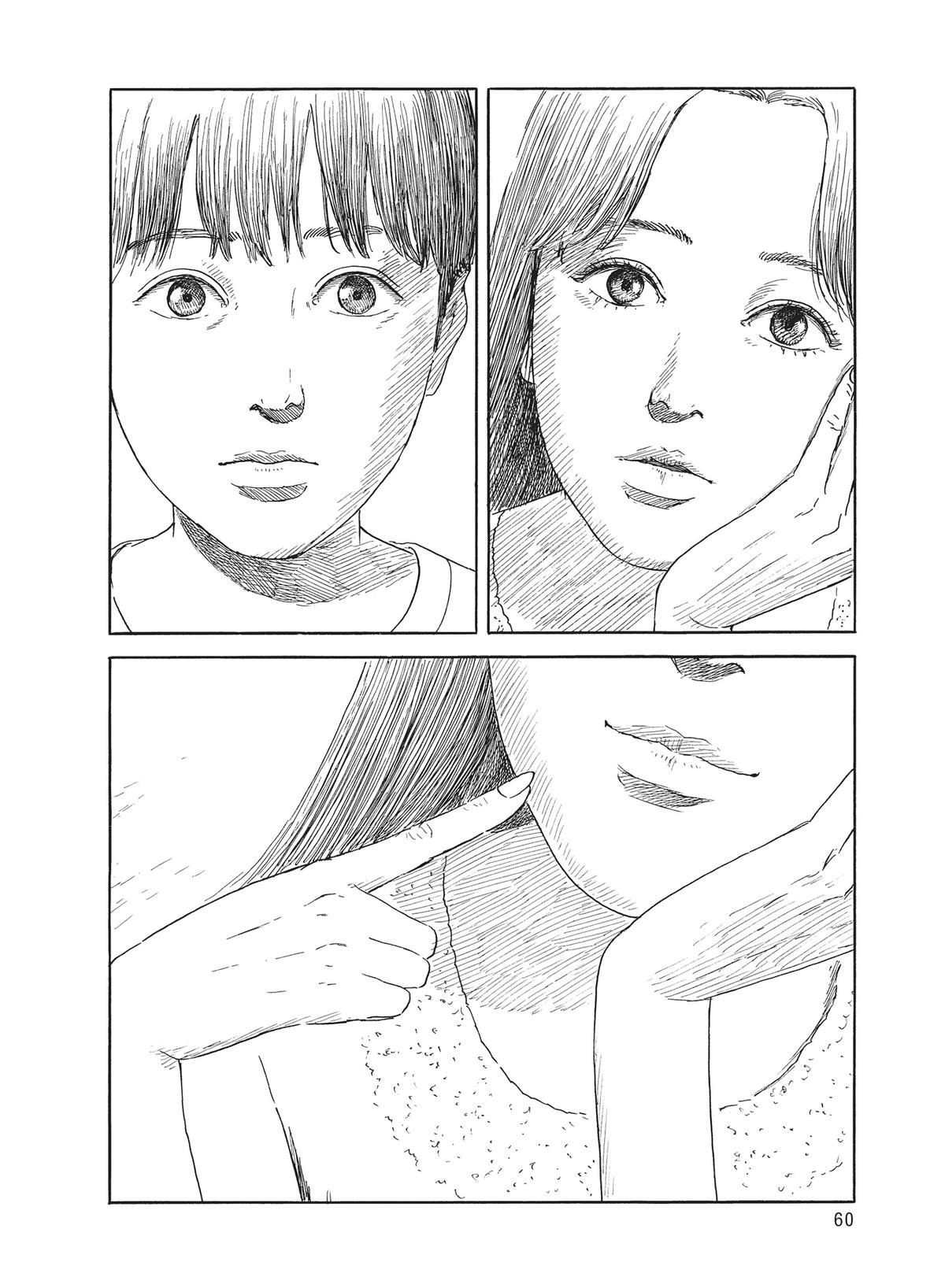 Blood on the Tracks Chapter 148 - Page 8