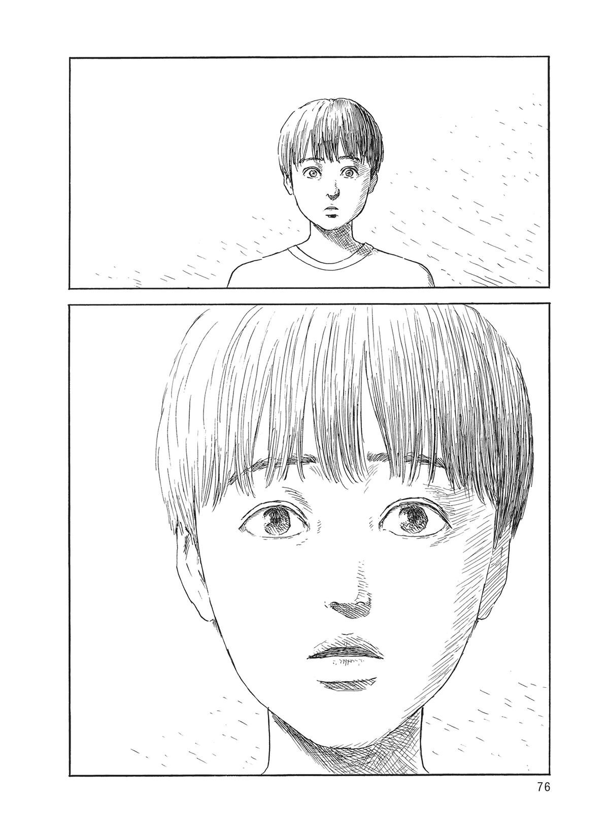 Blood on the Tracks Chapter 148 - Page 23