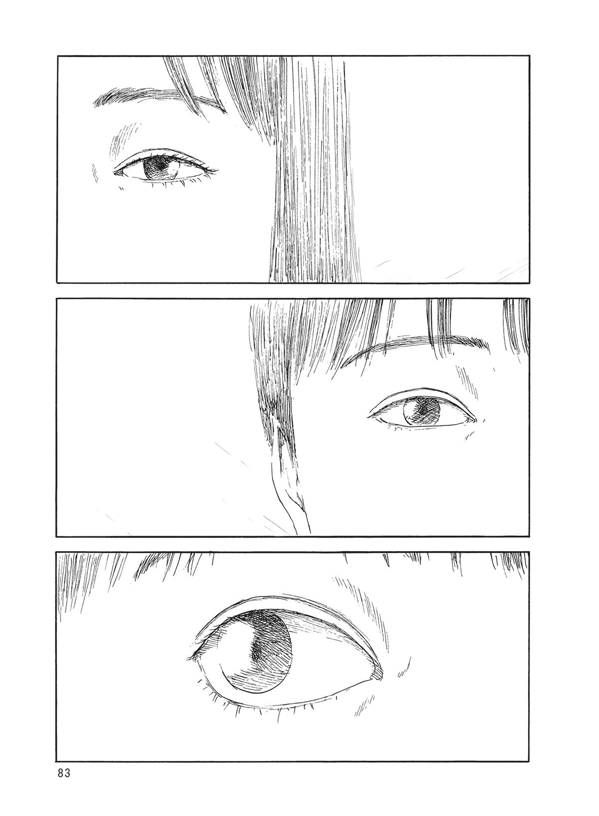 Blood on the Tracks Chapter 149 - Page 7