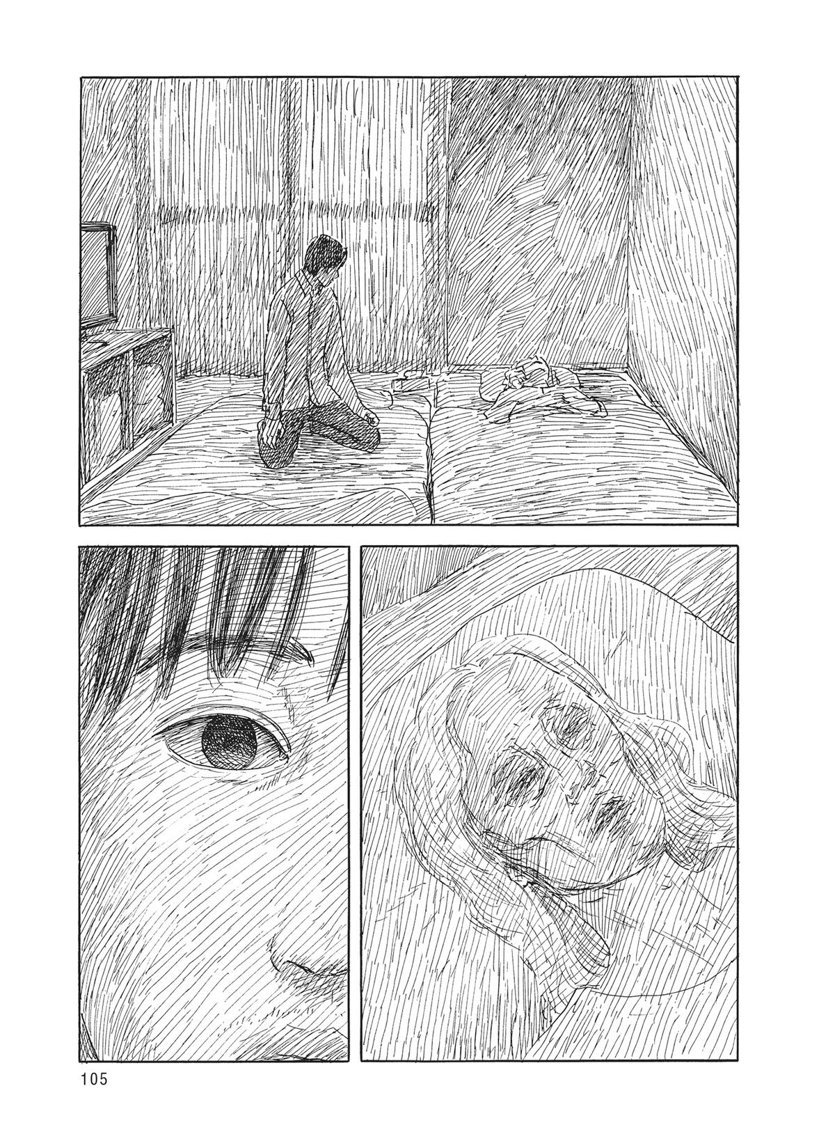 Blood on the Tracks Chapter 150 - Page 5